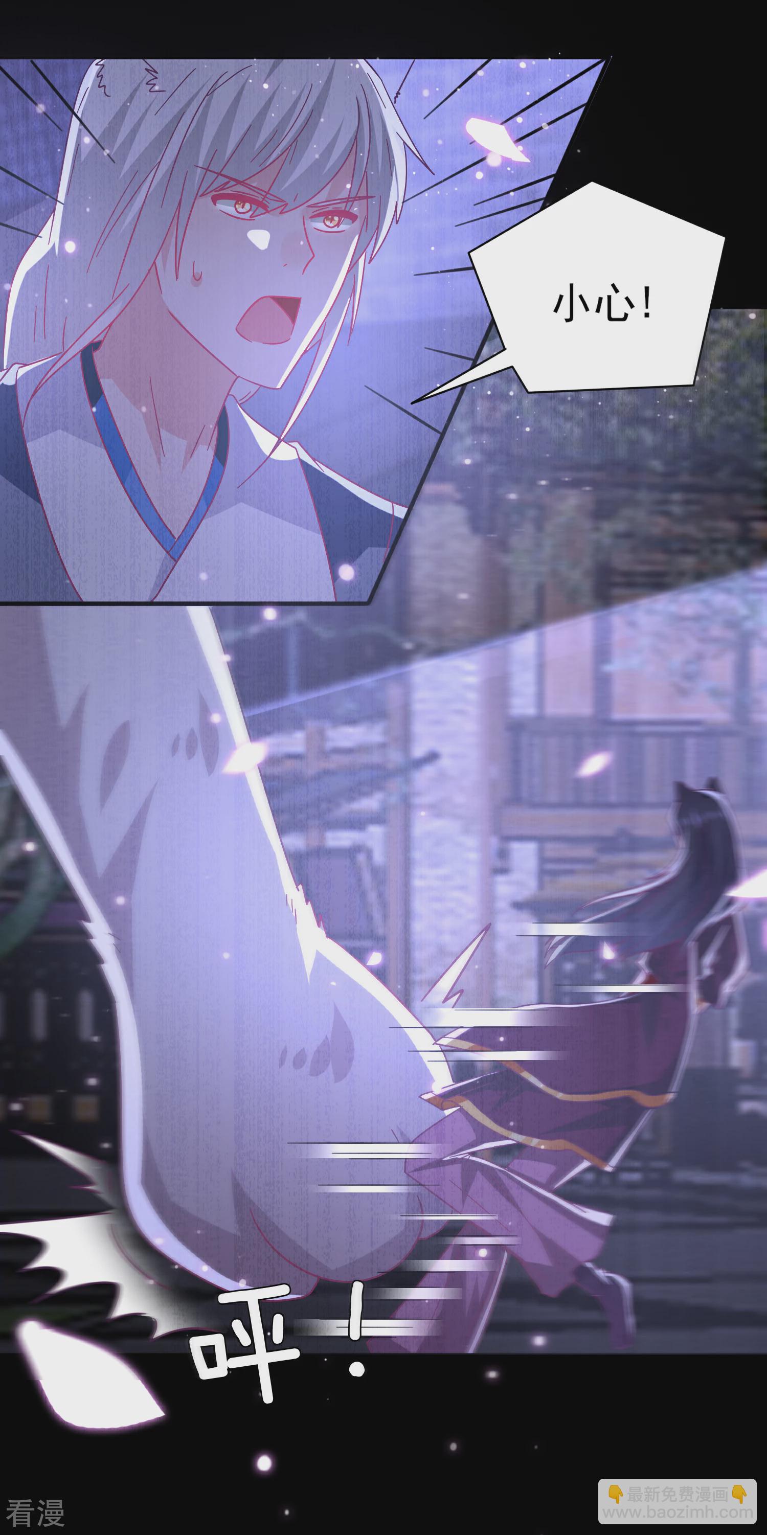 第39话 哪里跑来的假女皇？！5
