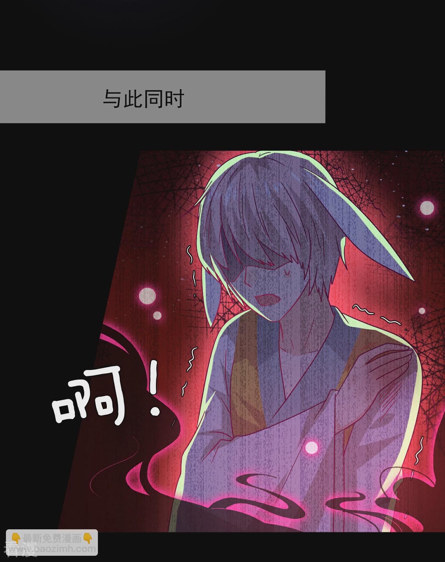 第39话 哪里跑来的假女皇？！8