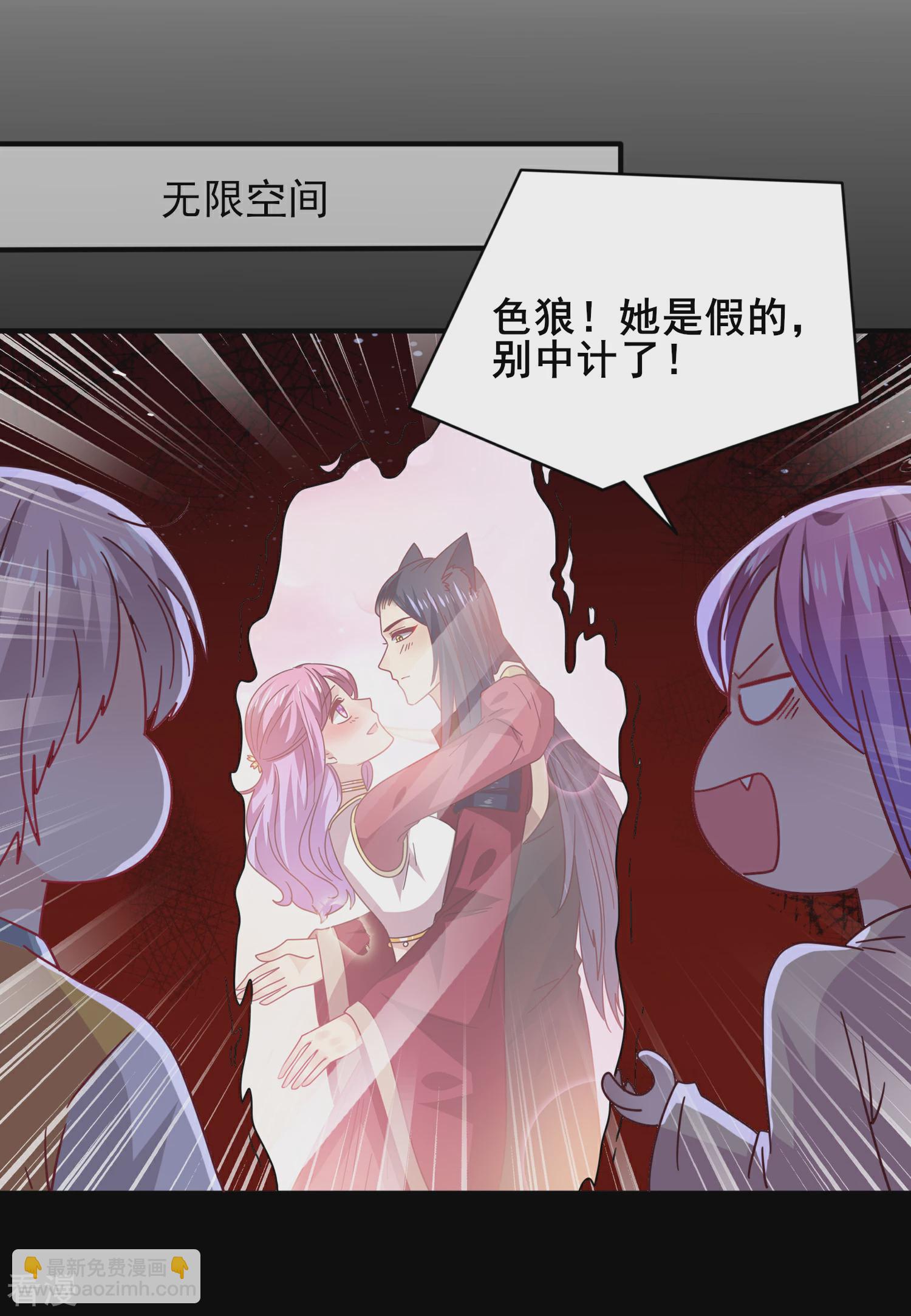 第40话 我的女人，我岂会不知道！11