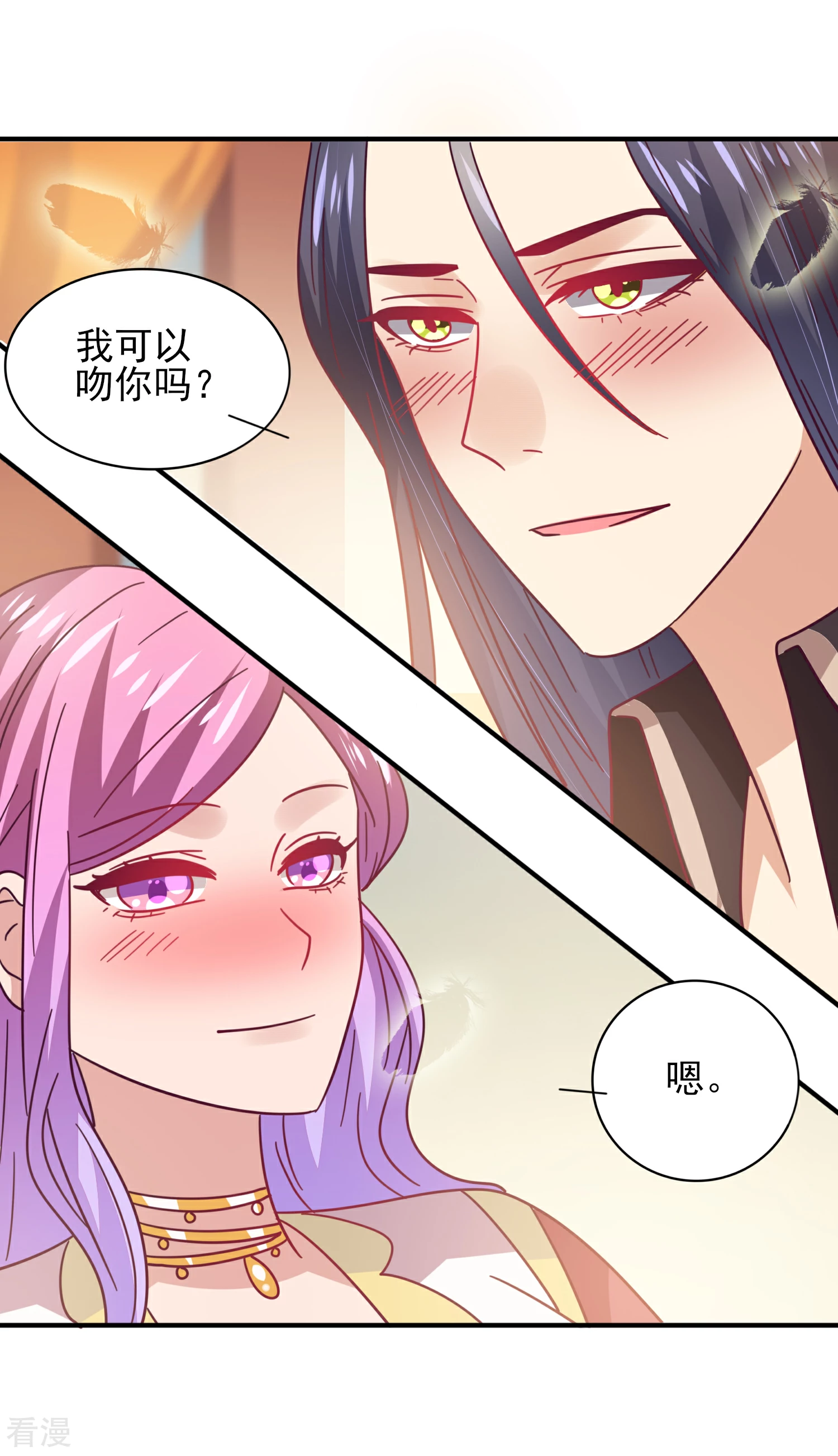 第40话 我的女人，我岂会不知道！17