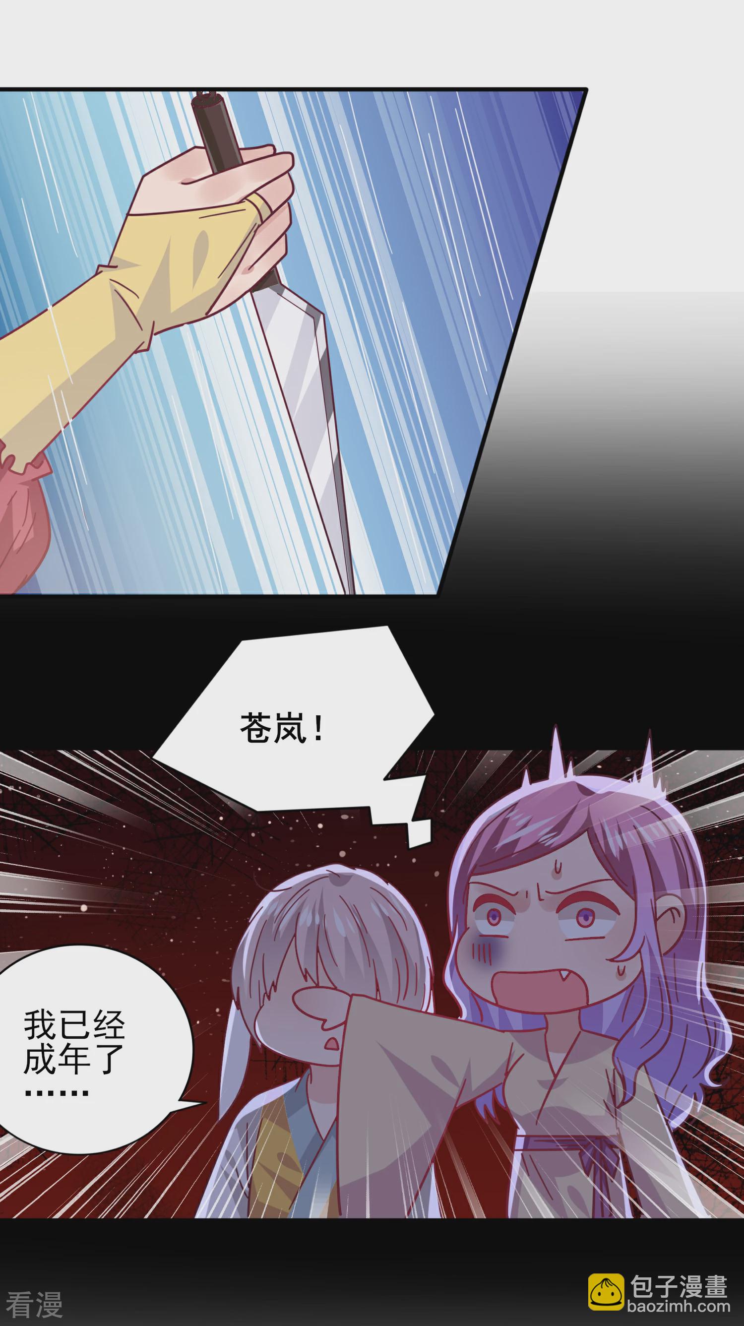第40话 我的女人，我岂会不知道！21