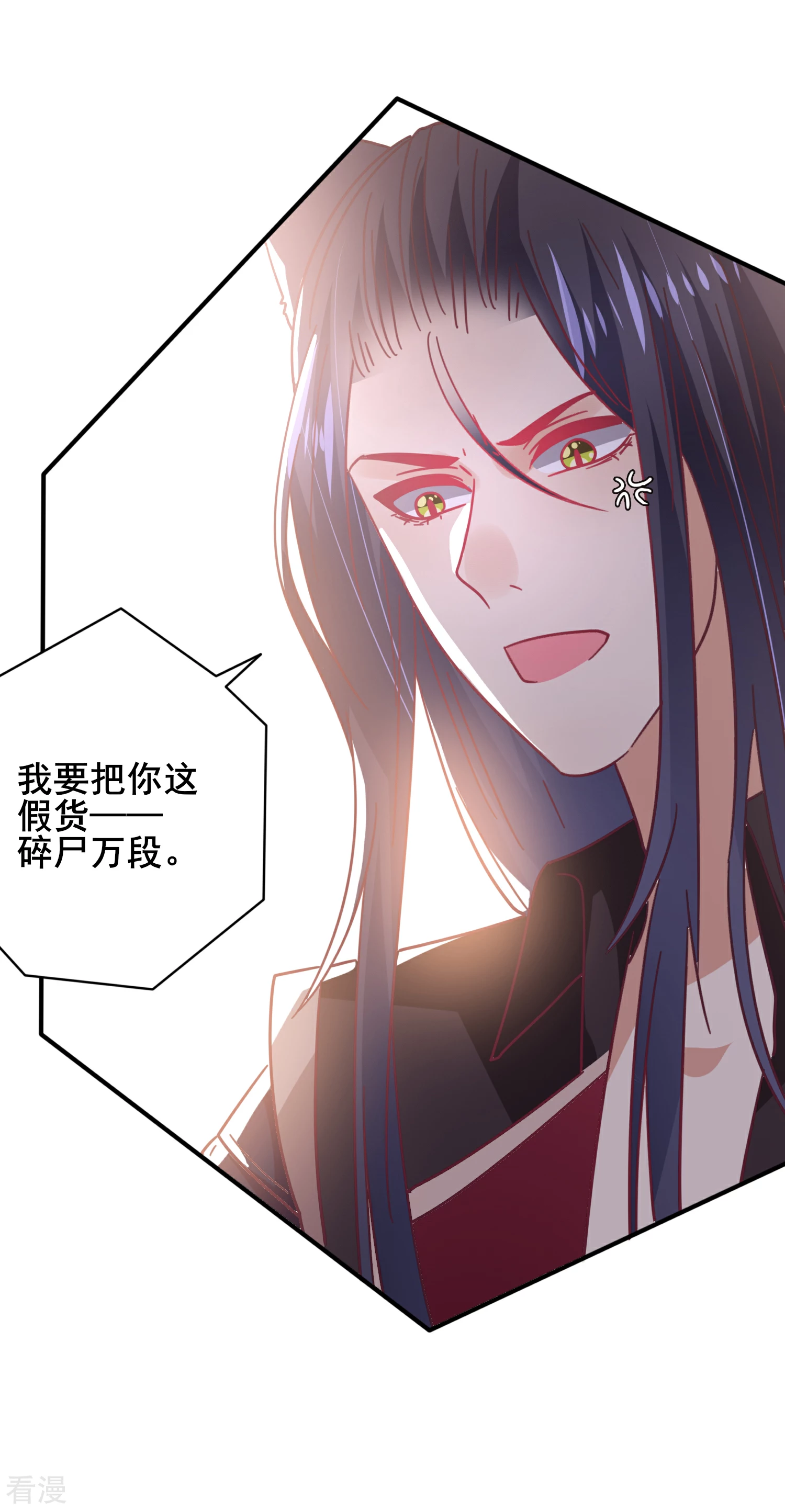 第40话 我的女人，我岂会不知道！24