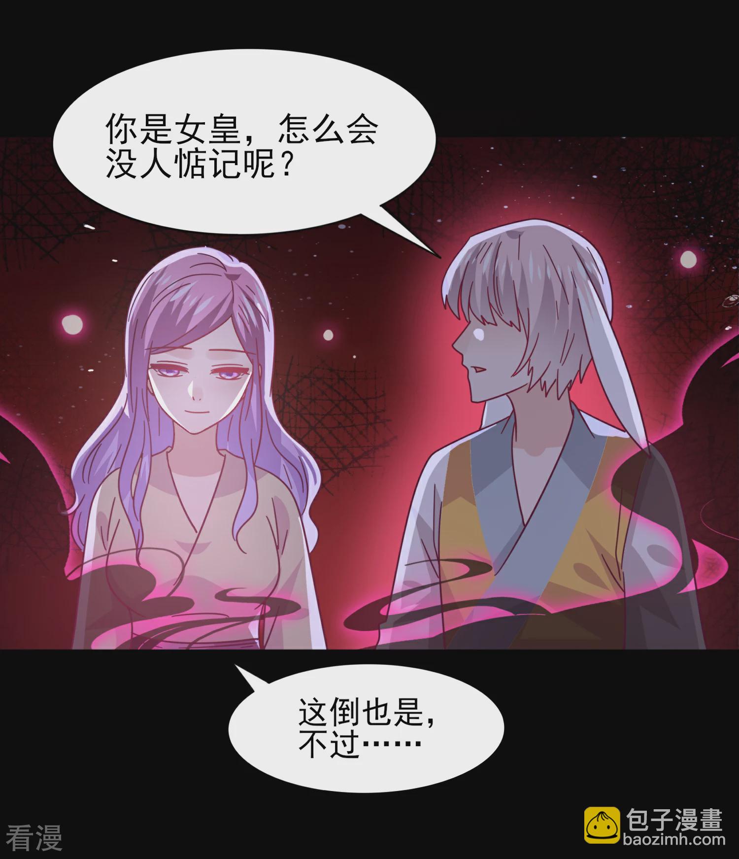 第40话 我的女人，我岂会不知道！4
