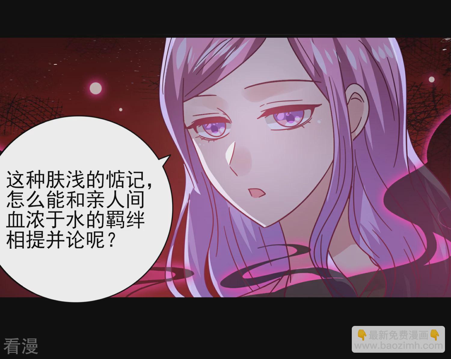 第40话 我的女人，我岂会不知道！5