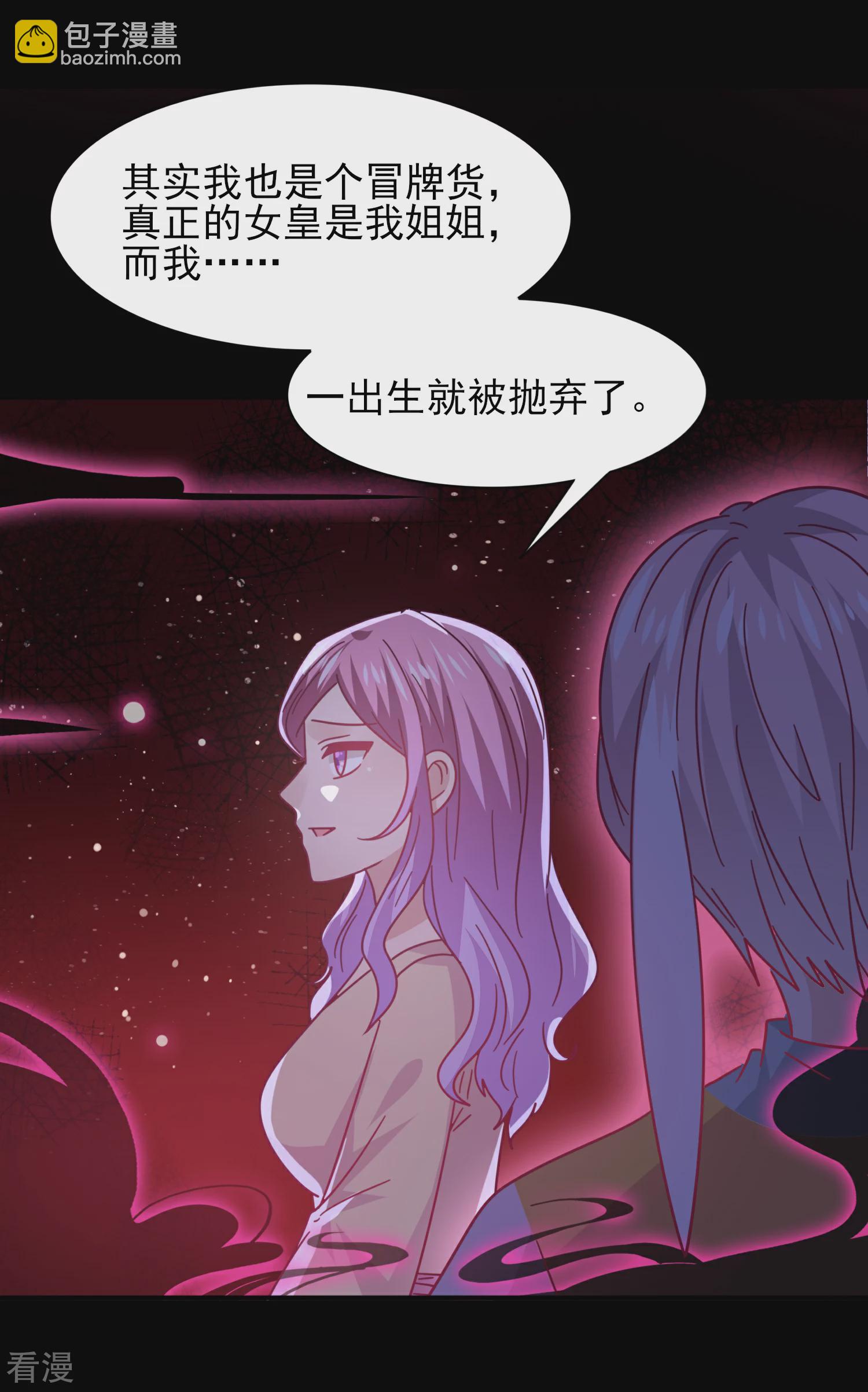 第40话 我的女人，我岂会不知道！6