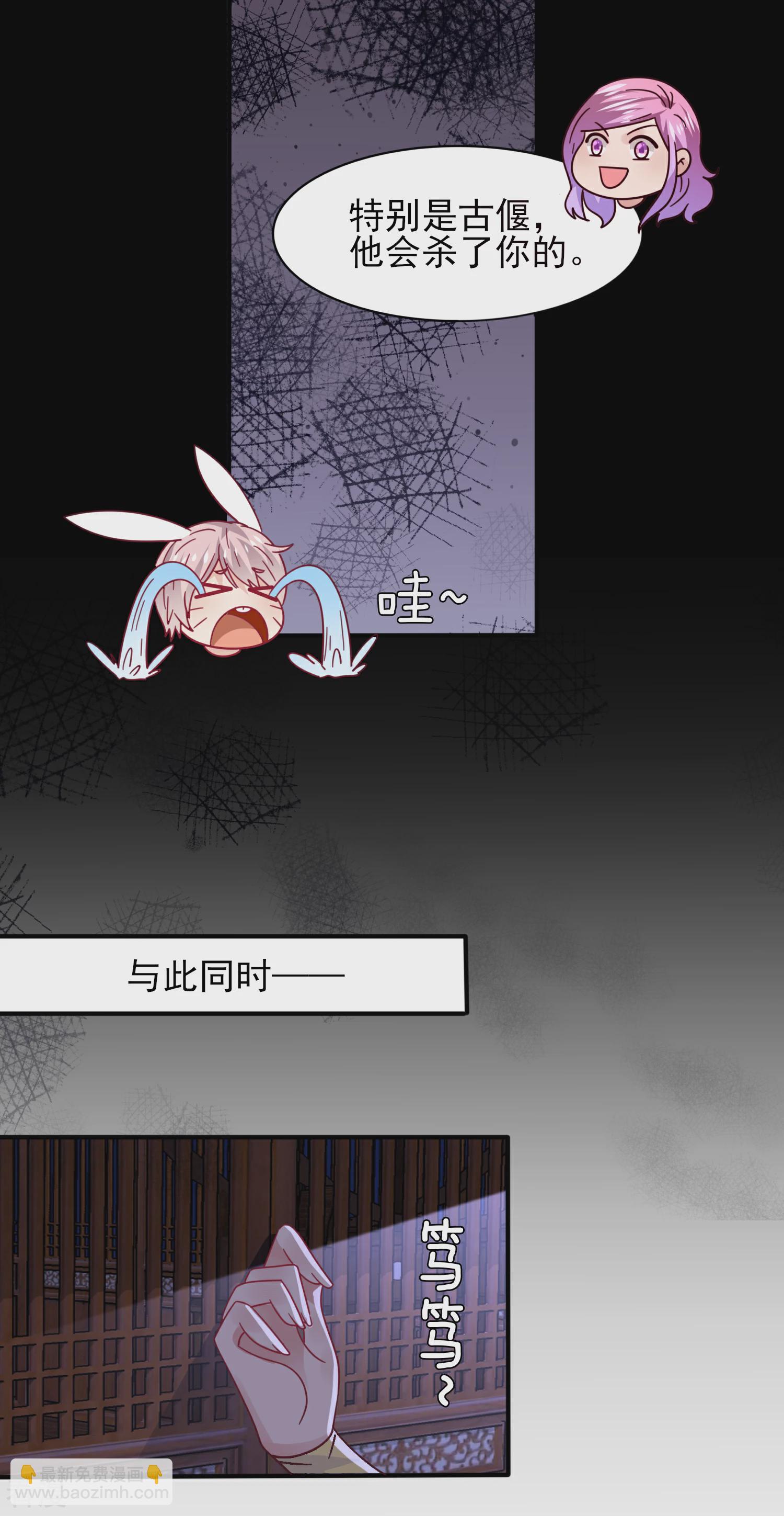 第40话 我的女人，我岂会不知道！8