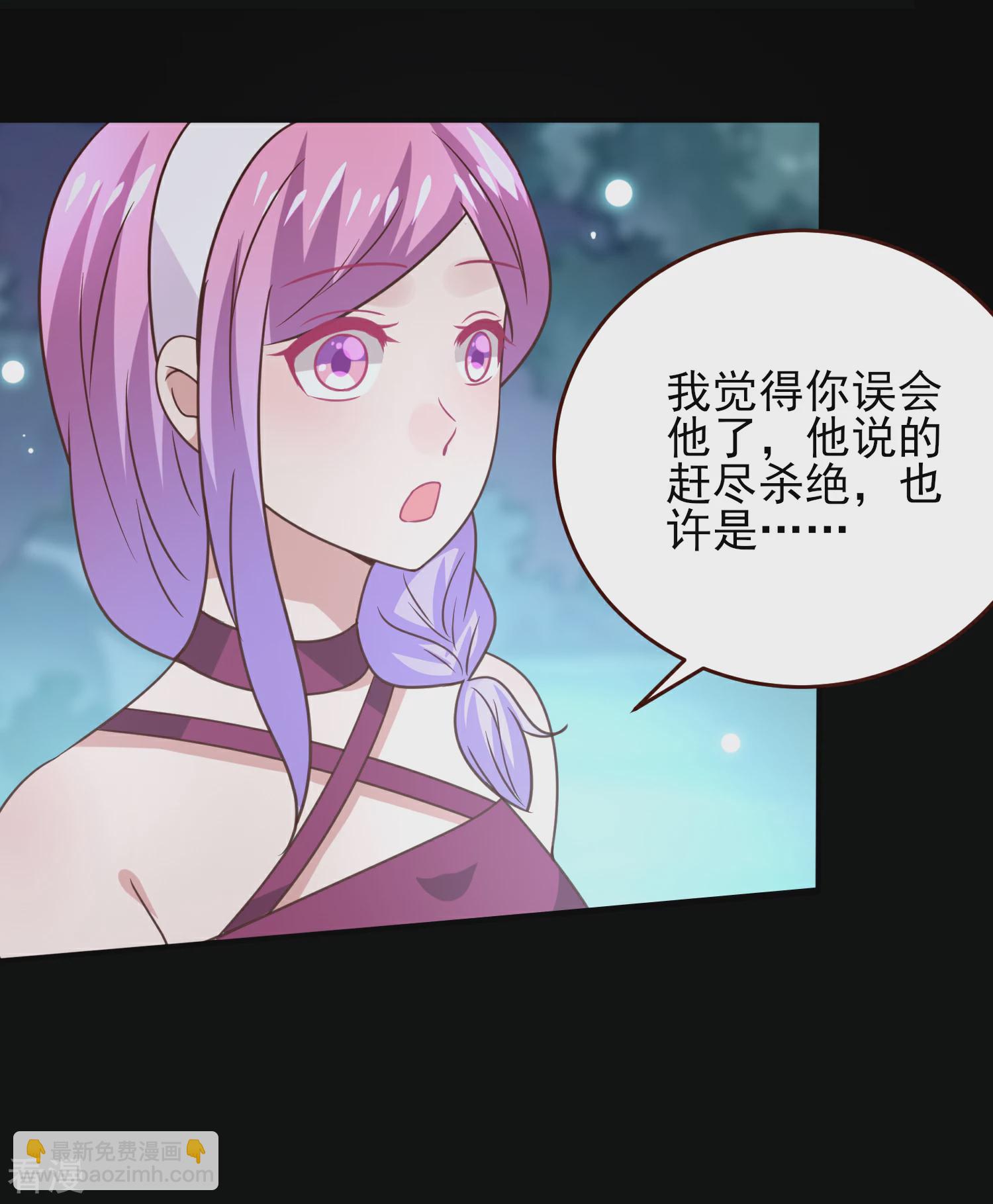 第51话 女皇大危机！15