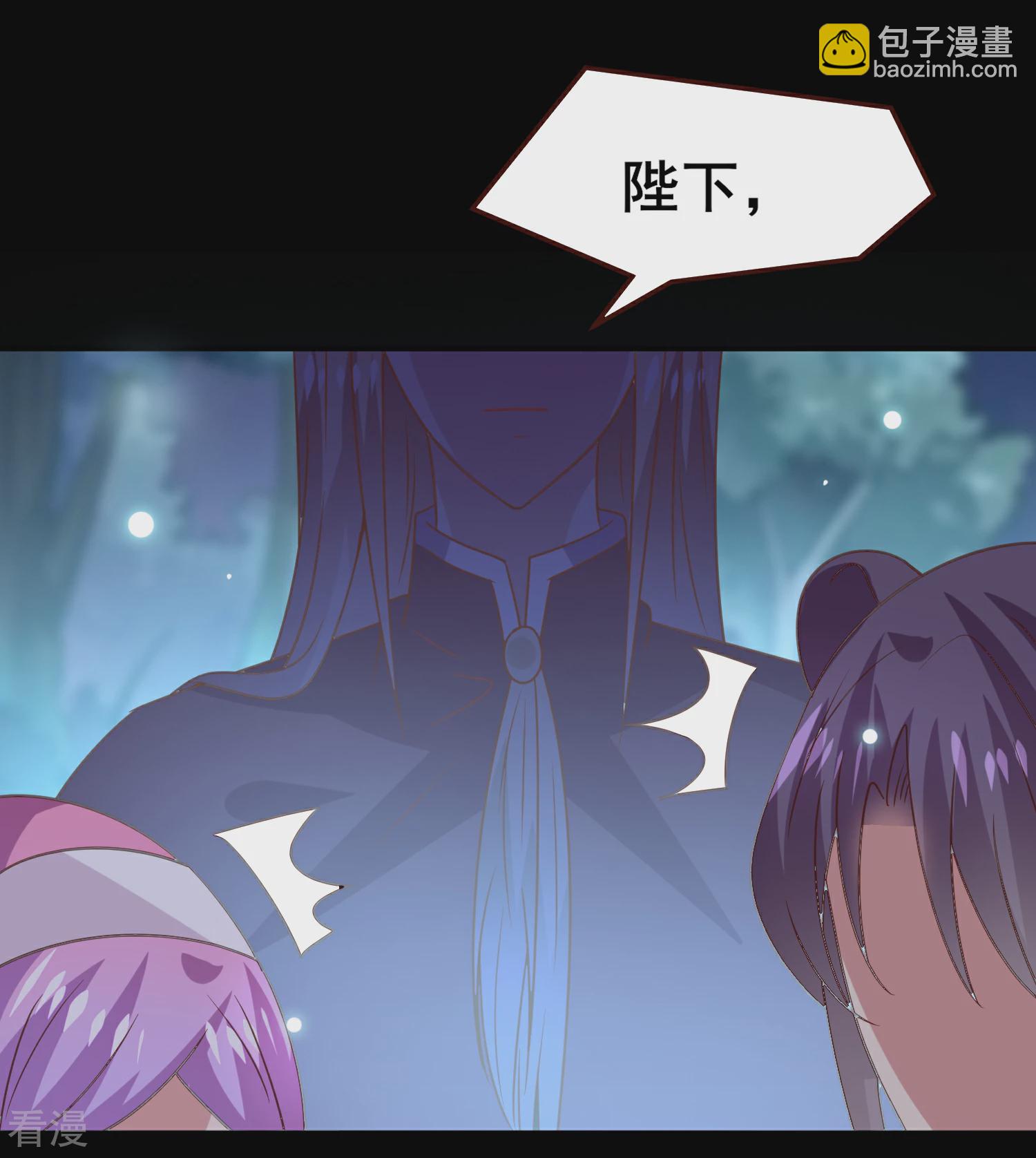 第51话 女皇大危机！16