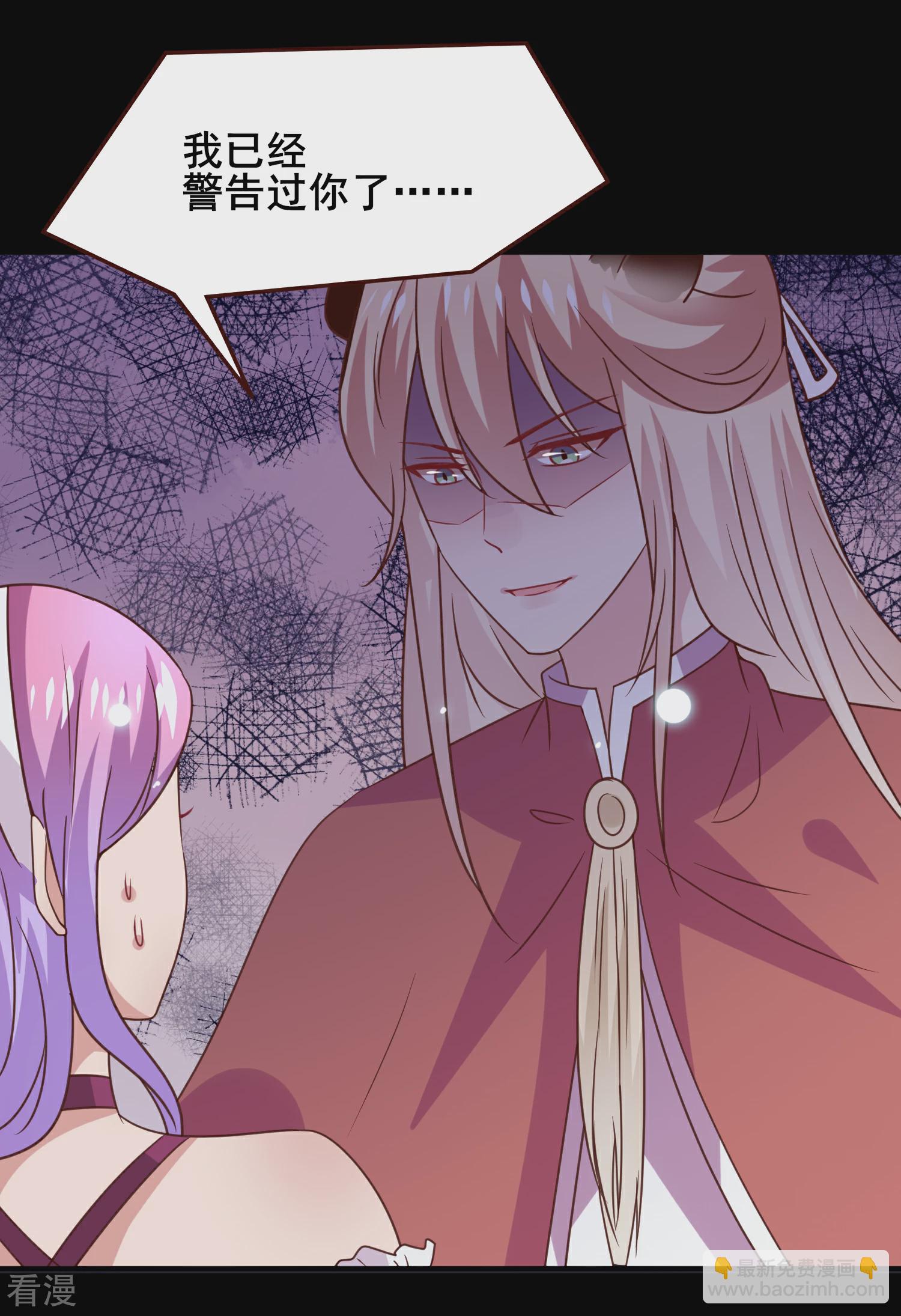 第51话 女皇大危机！17