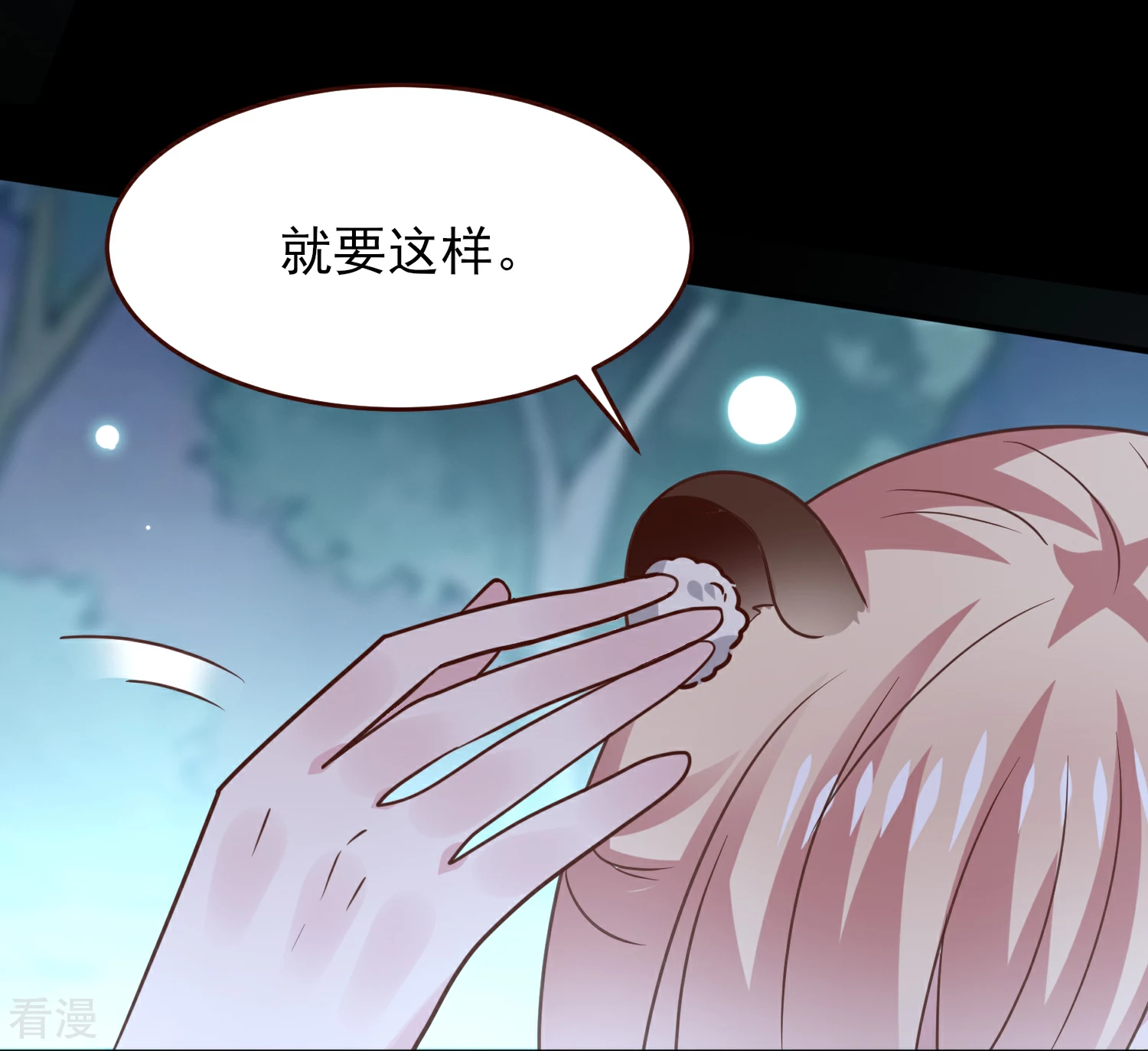 第51话 女皇大危机！22