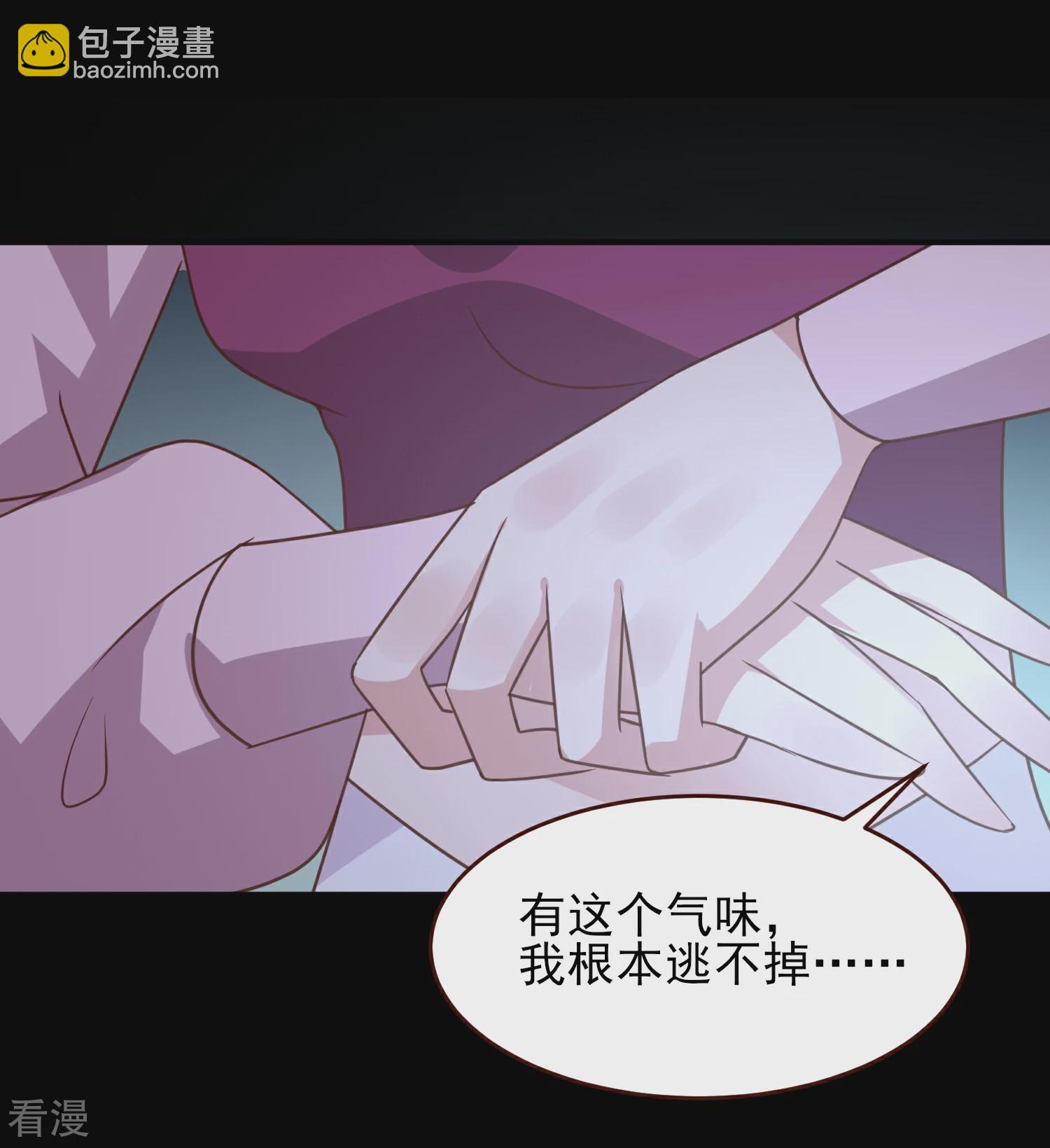 第51话 女皇大危机！24