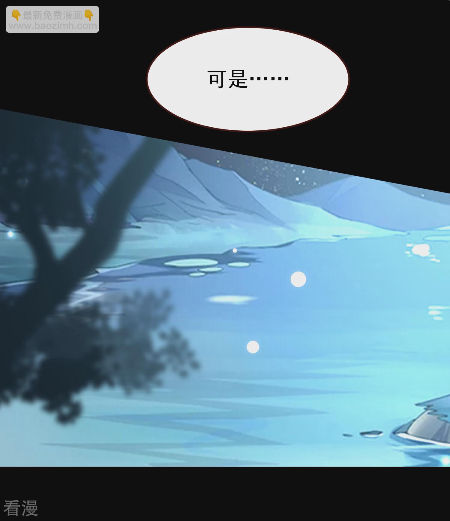 第51话 女皇大危机！27