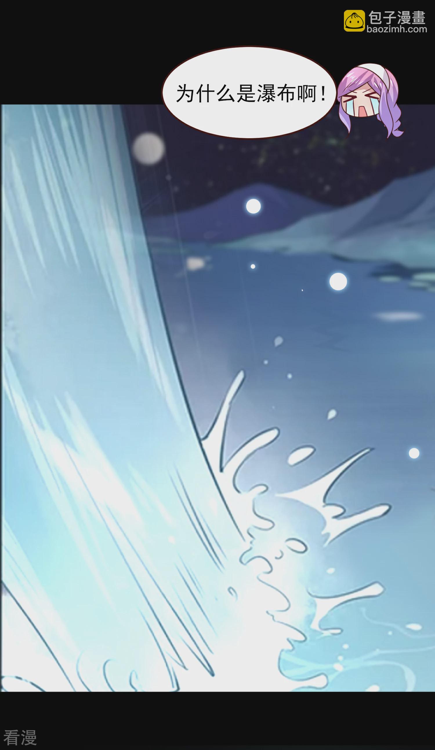 第51话 女皇大危机！28