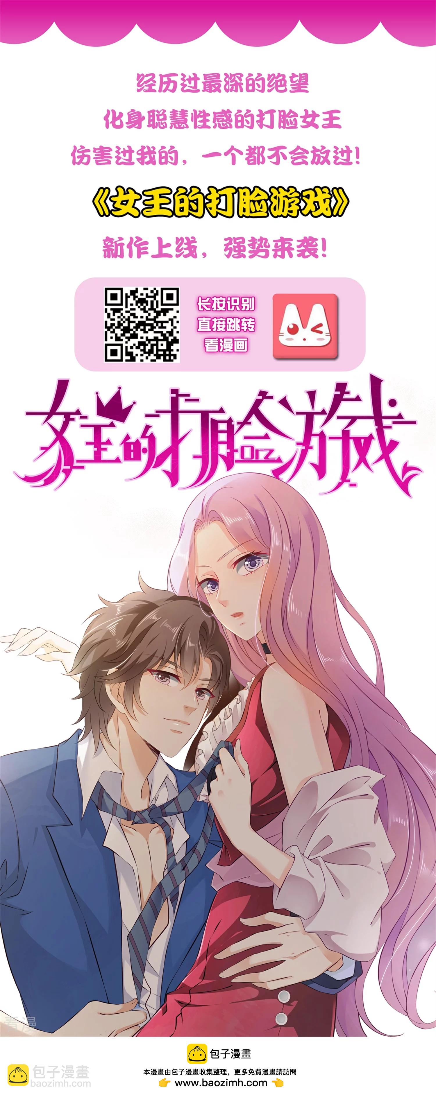 第51话 女皇大危机！33