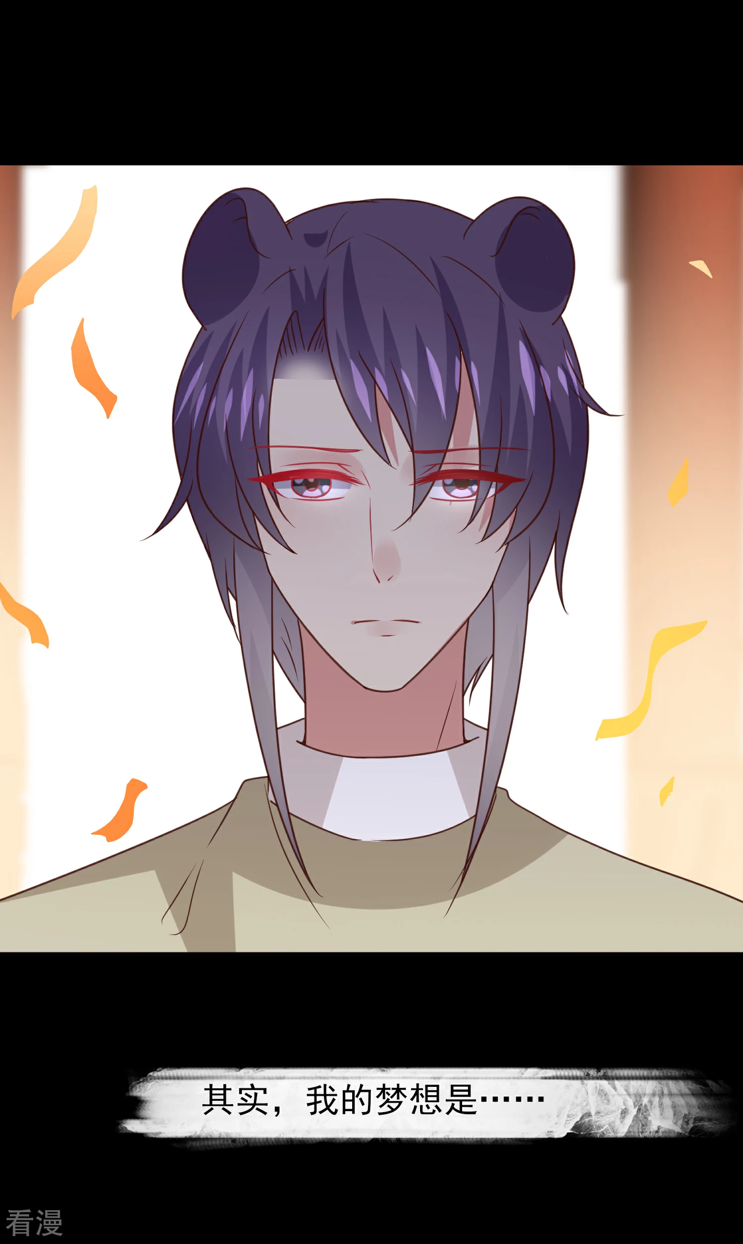 第51话 女皇大危机！6