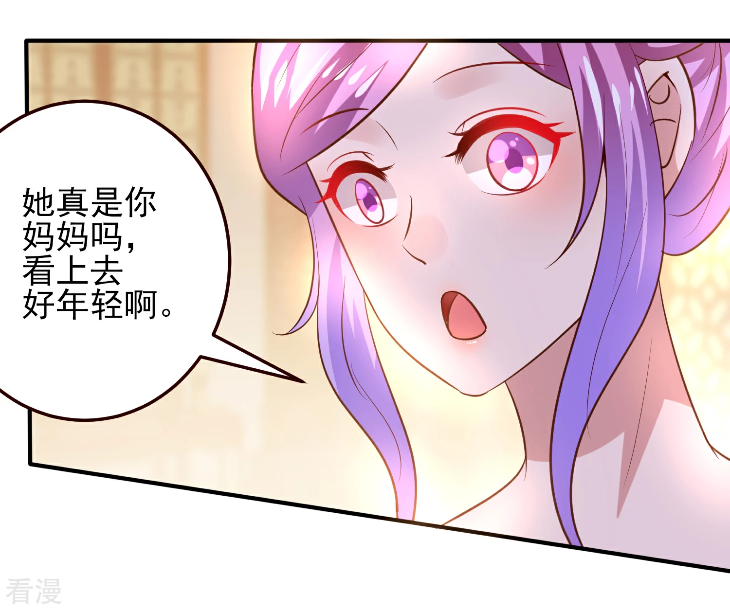 第52话 小狐狸，不甜不要钱22