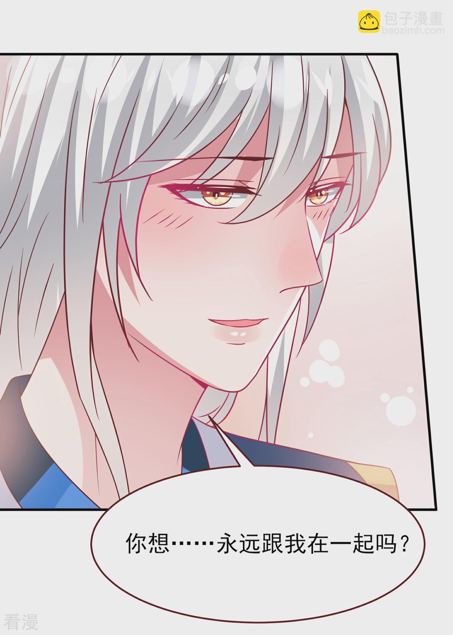 第60话 小狼狼头上怎么绿了？24