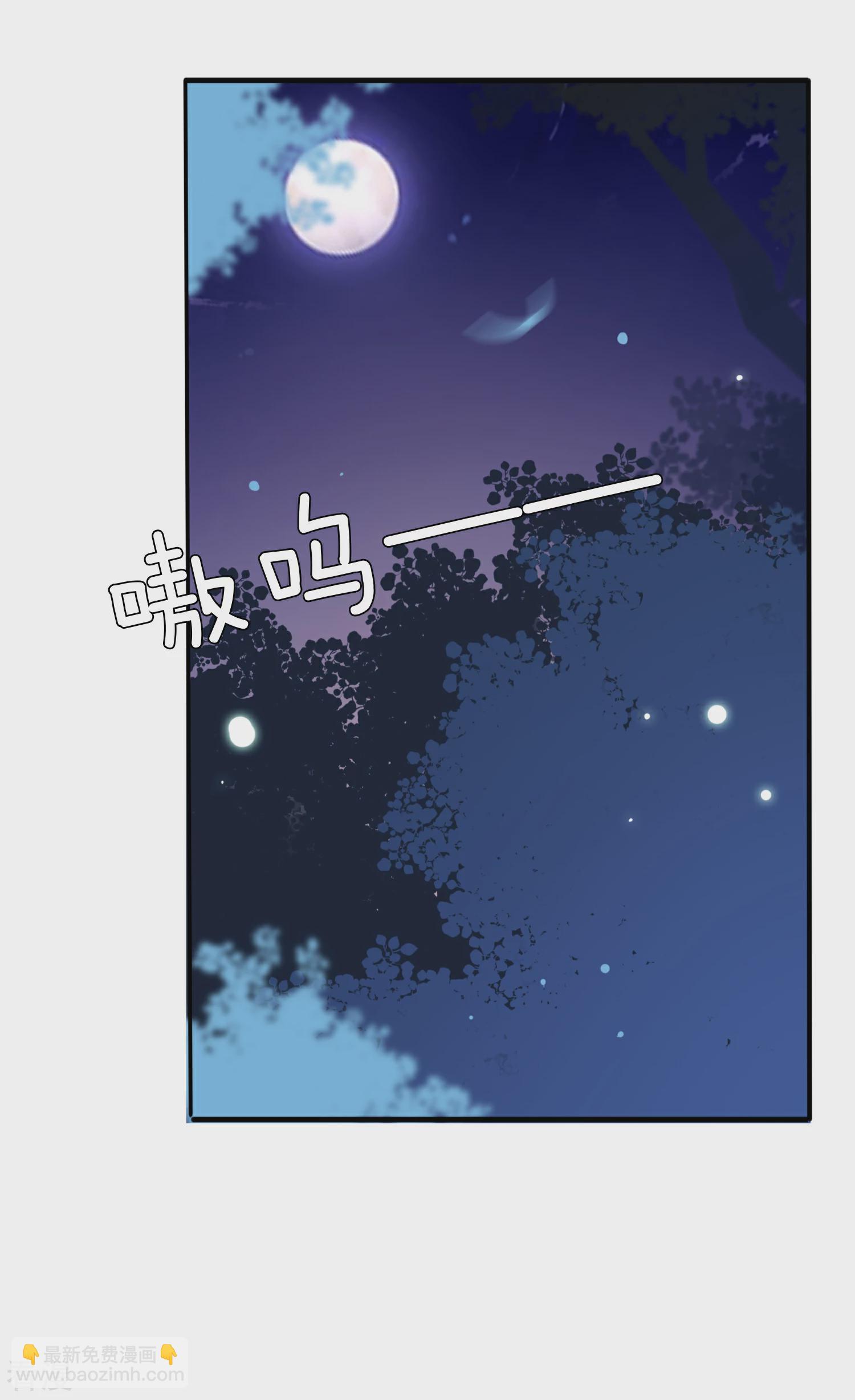 第60话 小狼狼头上怎么绿了？31