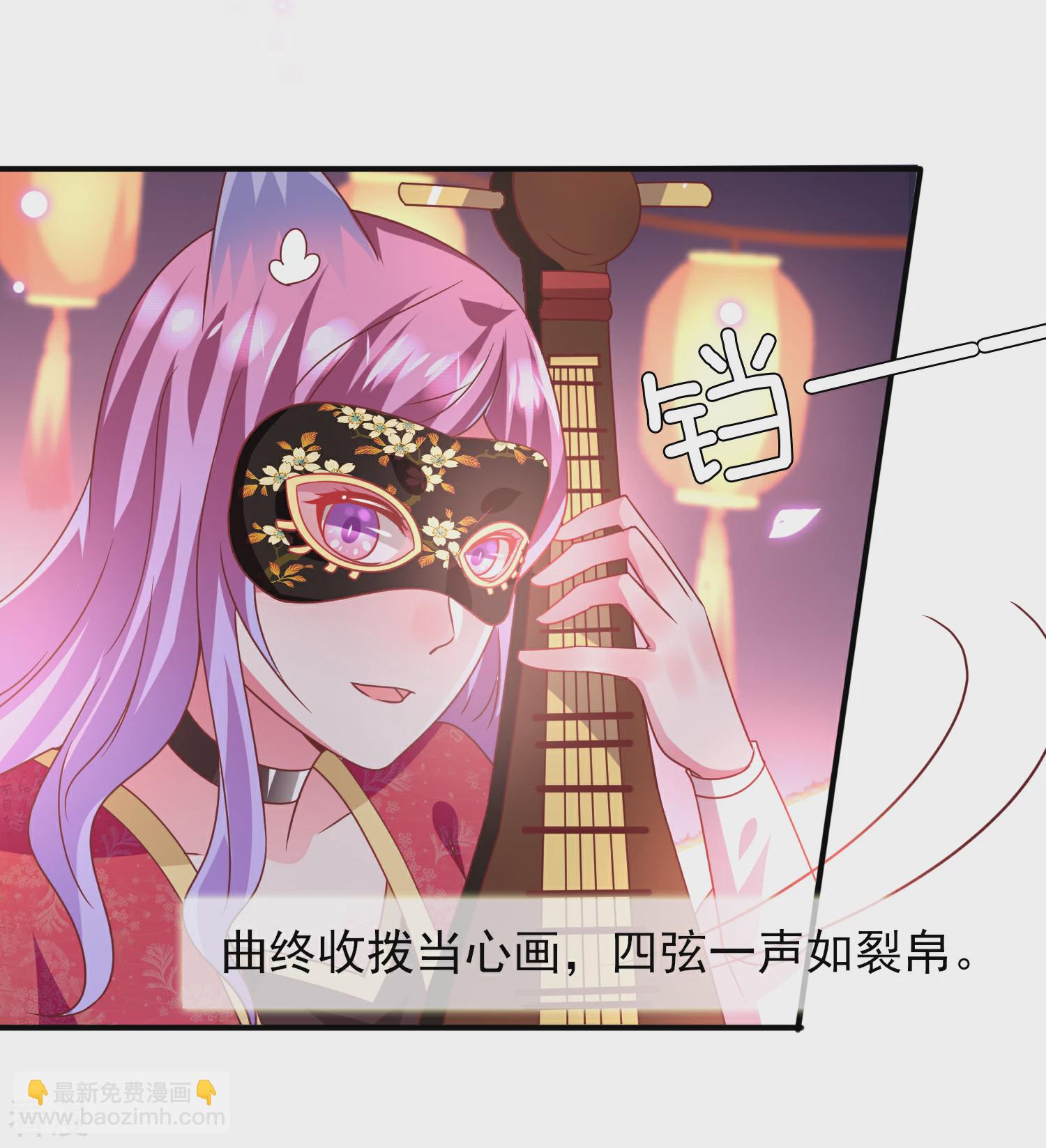 第60话 小狼狼头上怎么绿了？9