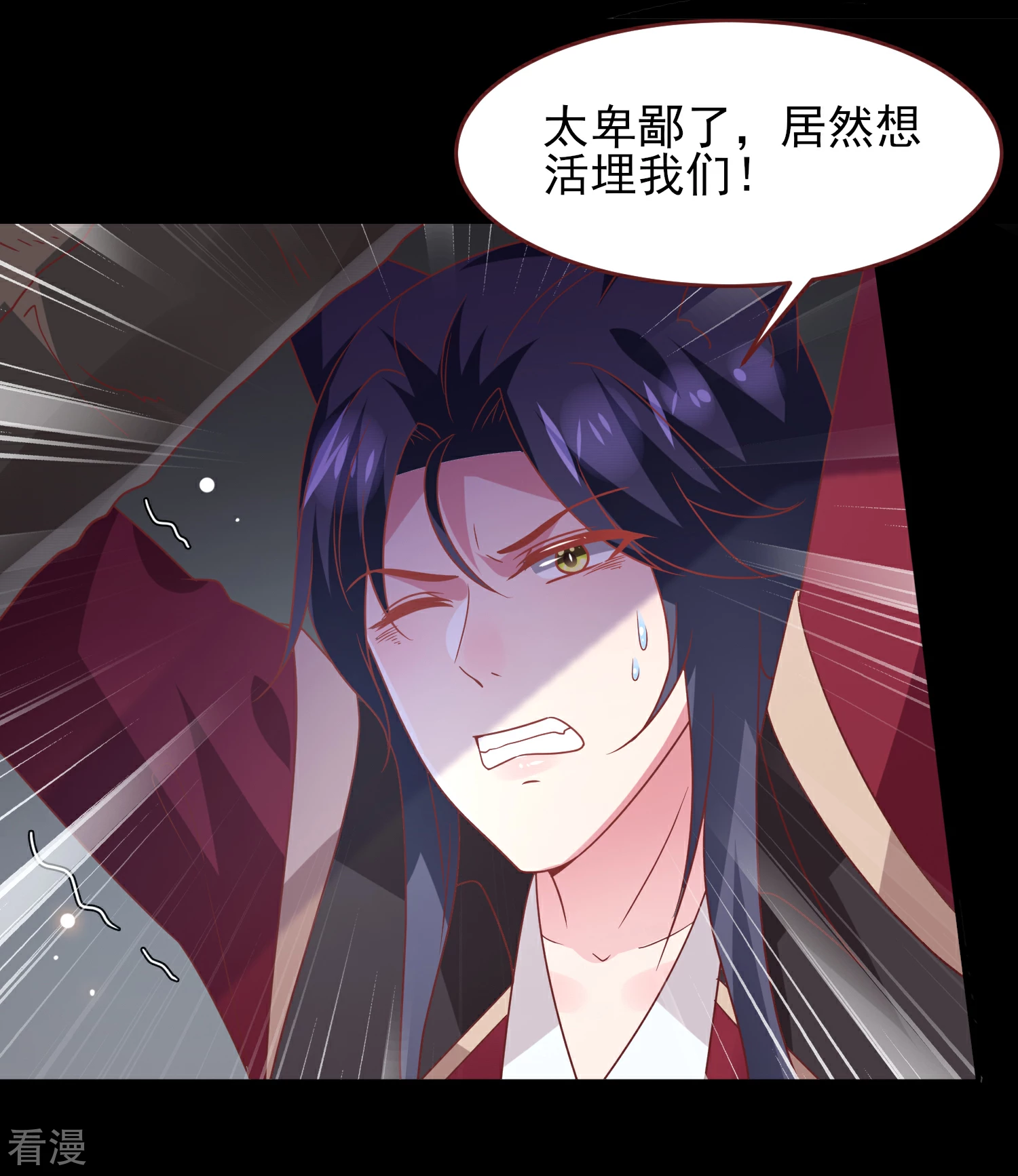 第62话 为何熊骑士总想杀人？10