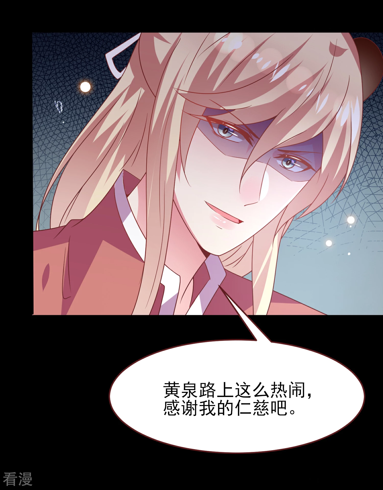 第62话 为何熊骑士总想杀人？13