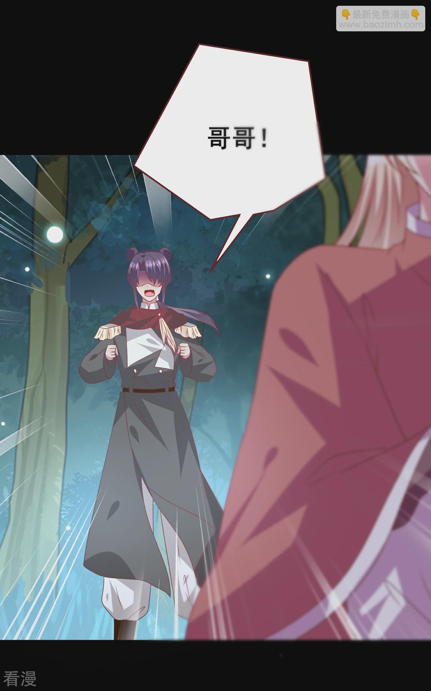 第62话 为何熊骑士总想杀人？30