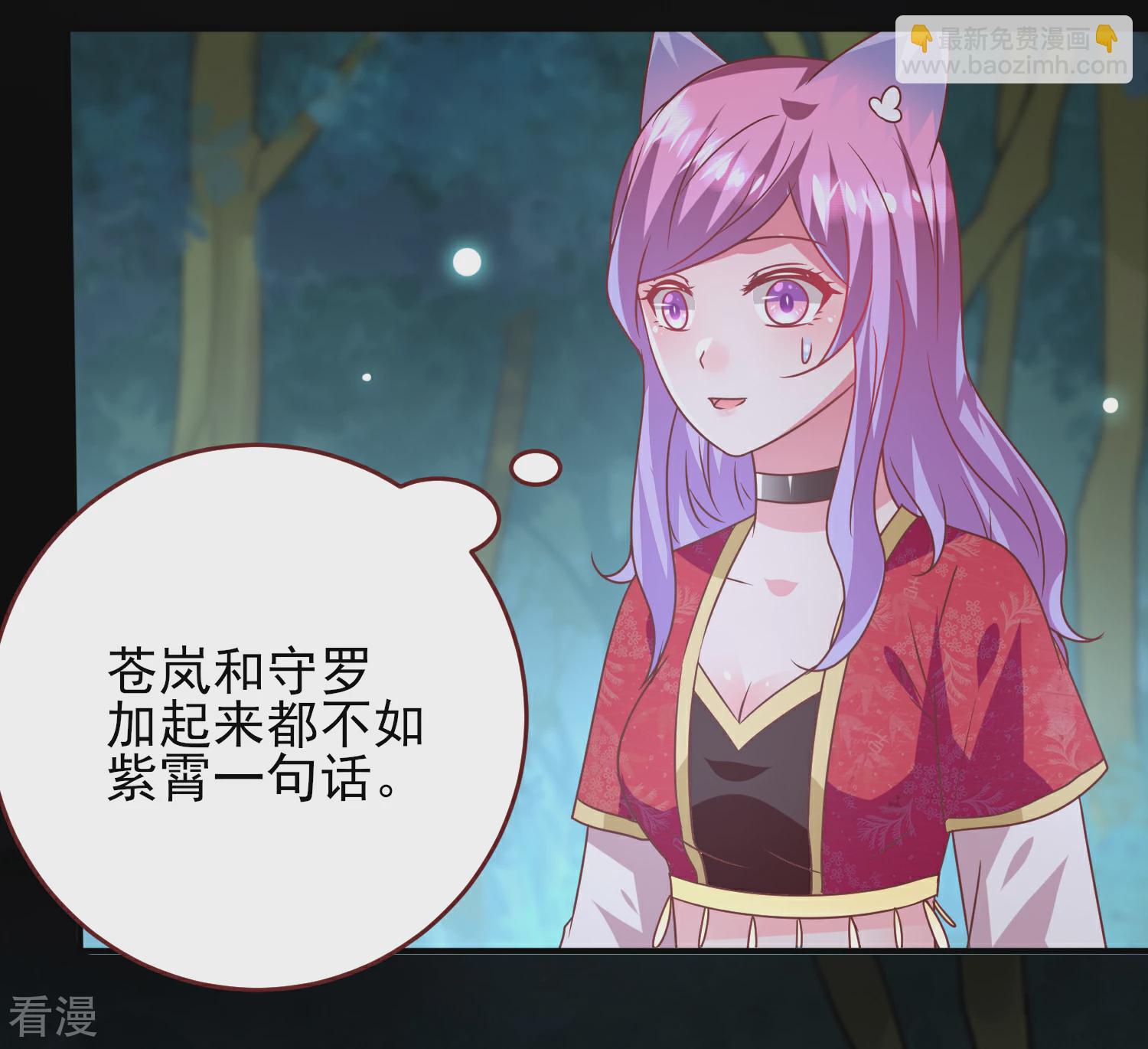 第62话 为何熊骑士总想杀人？34
