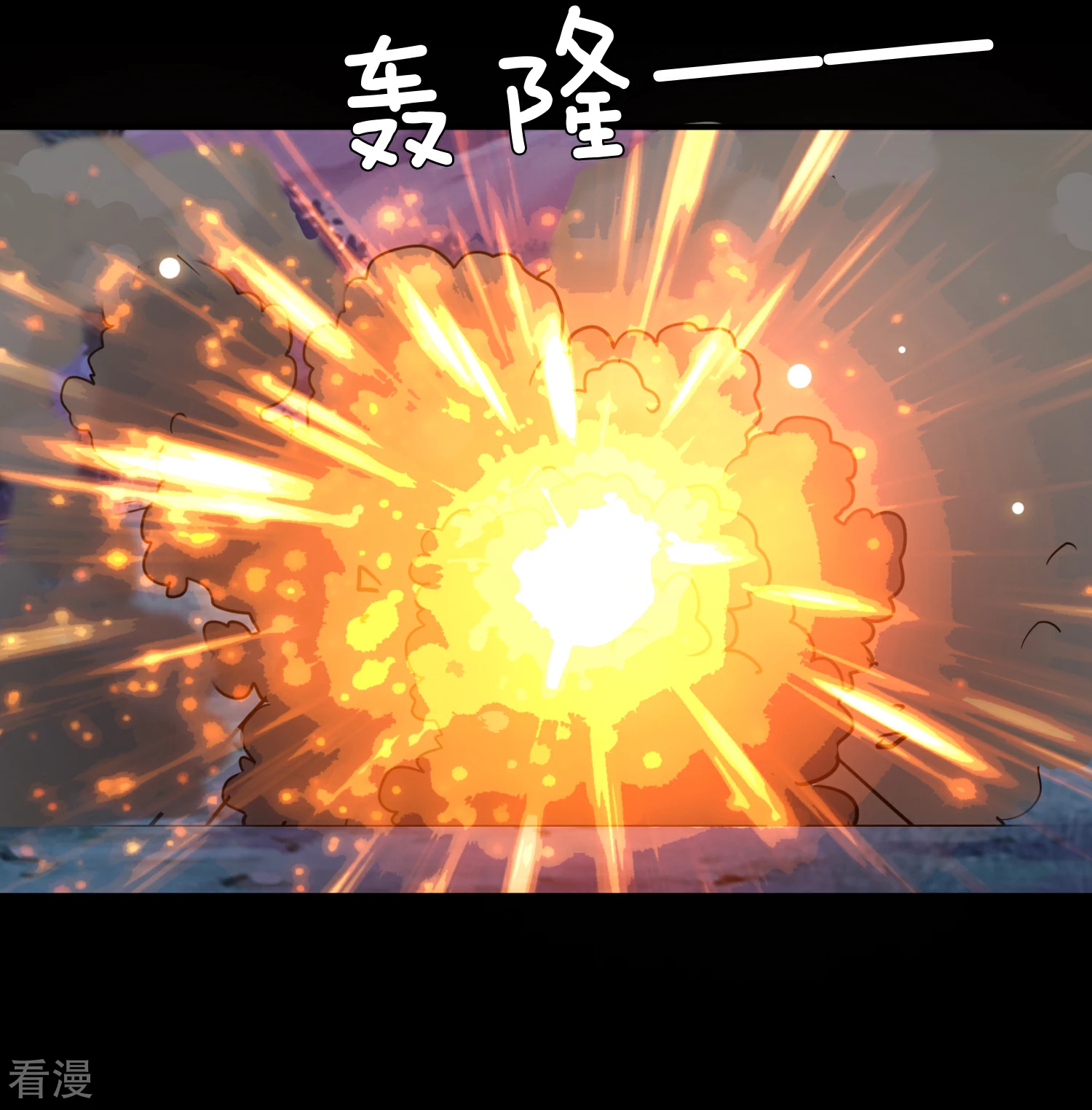 第62话 为何熊骑士总想杀人？8