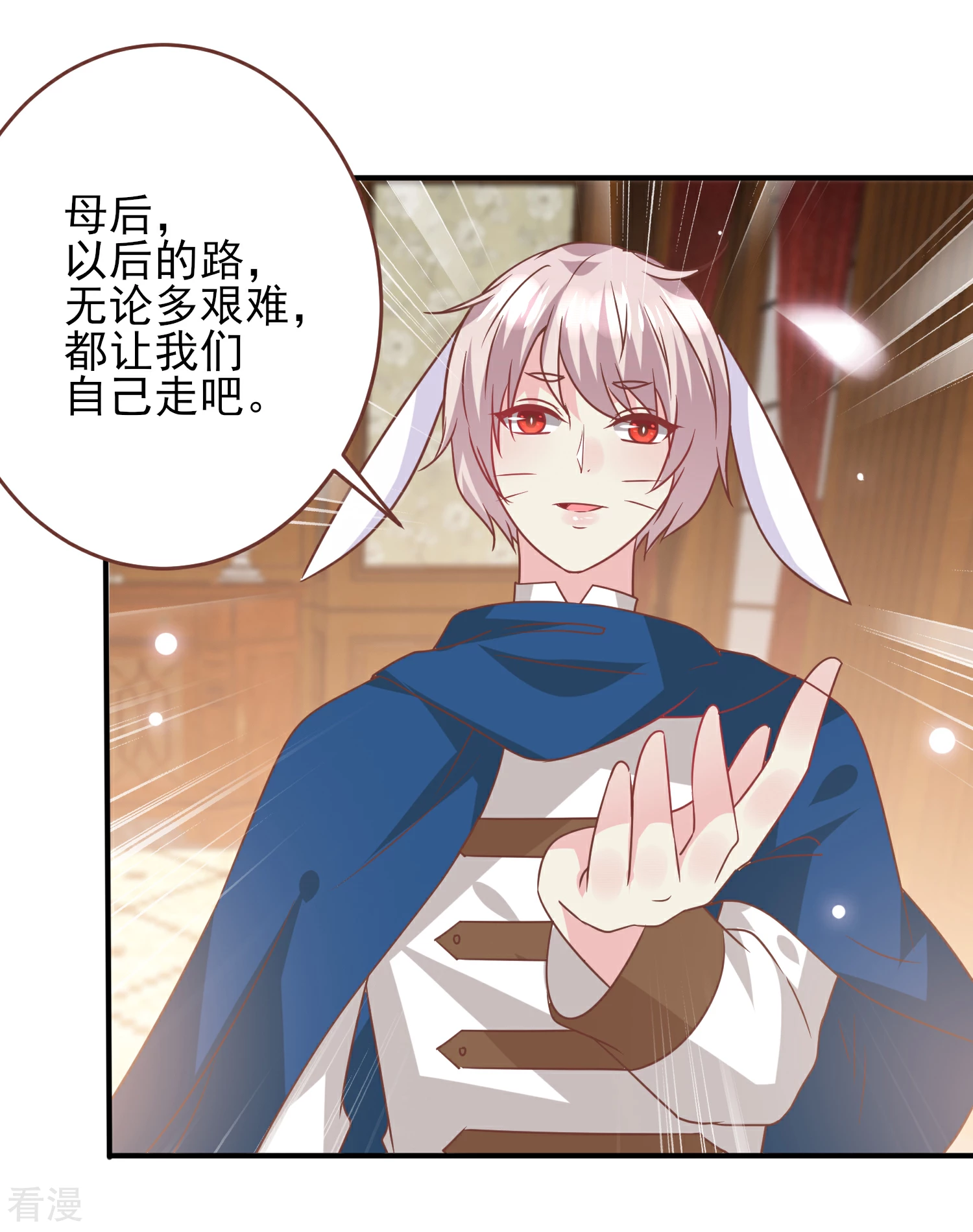 第75话 不断增多的男人……15