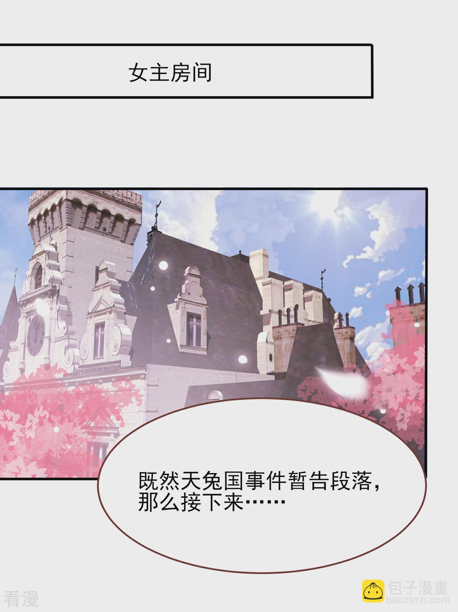 第75话 不断增多的男人……19