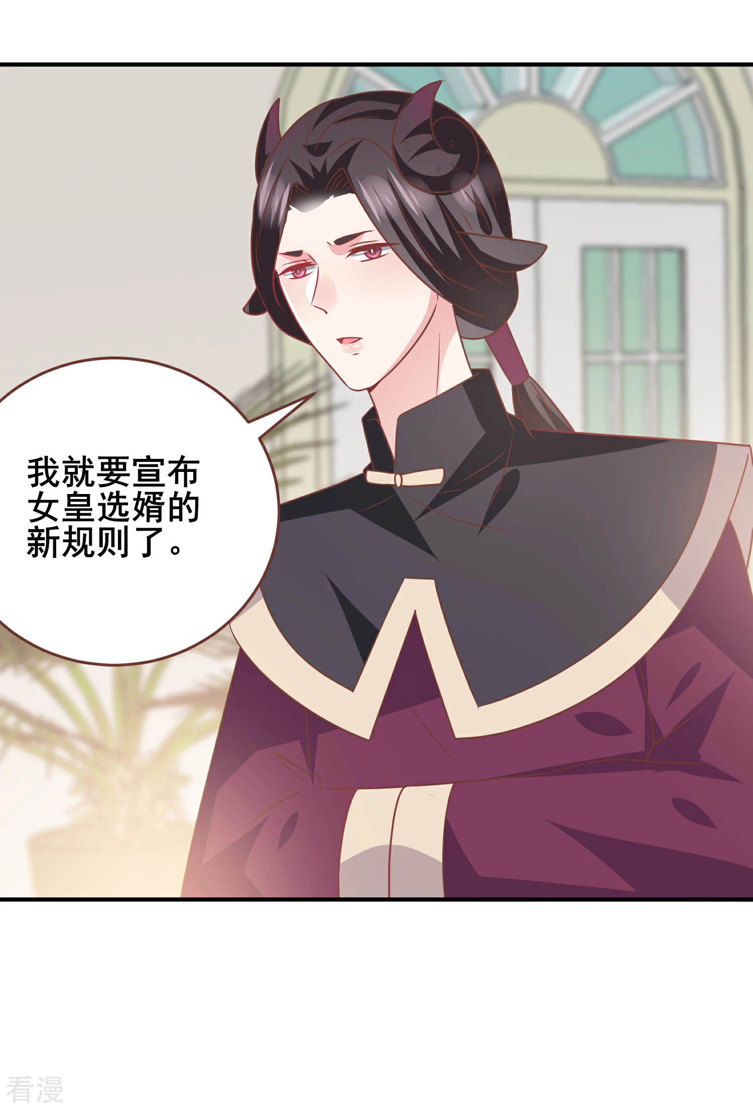 第75话 不断增多的男人……20