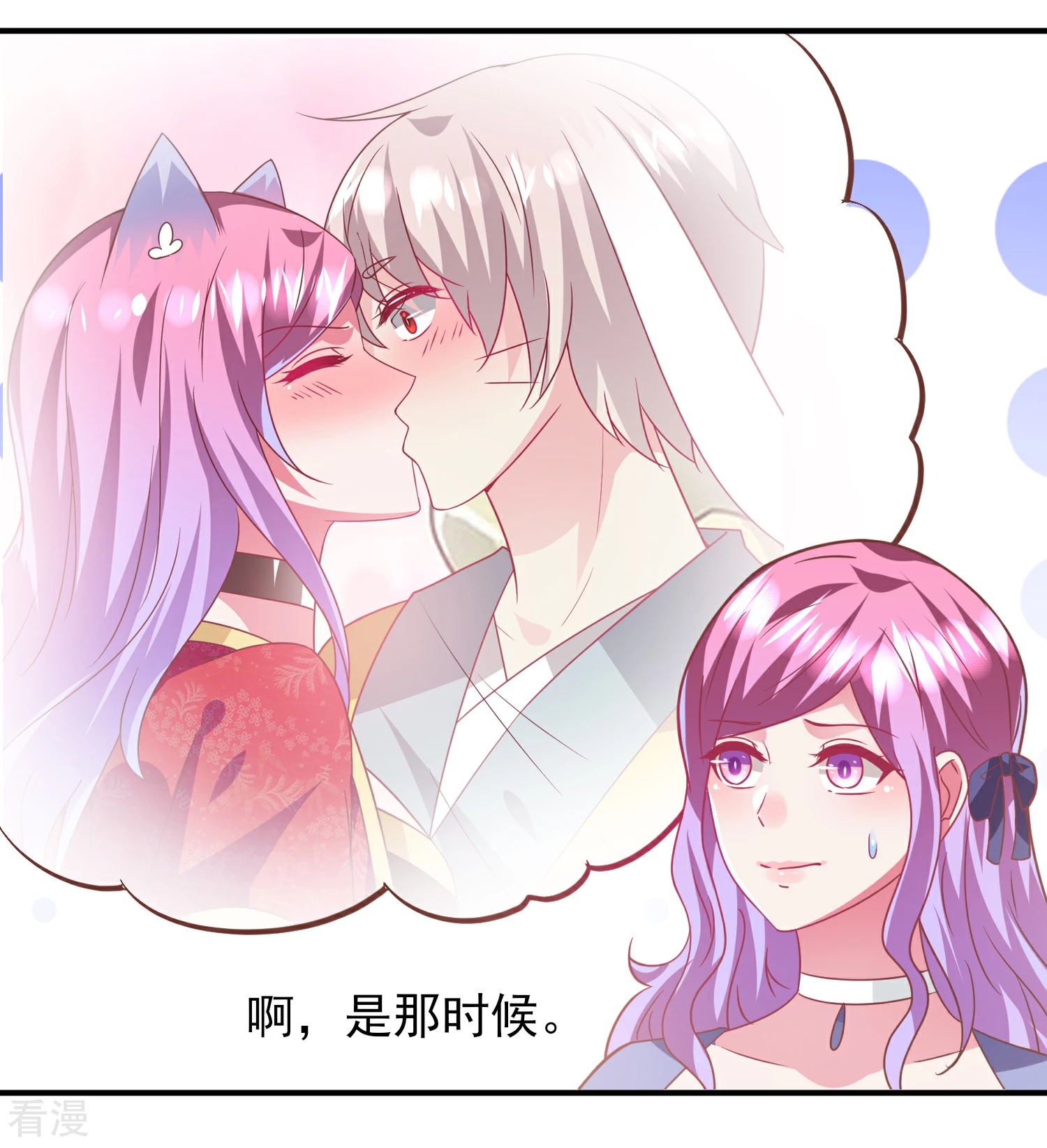 第75话 不断增多的男人……24