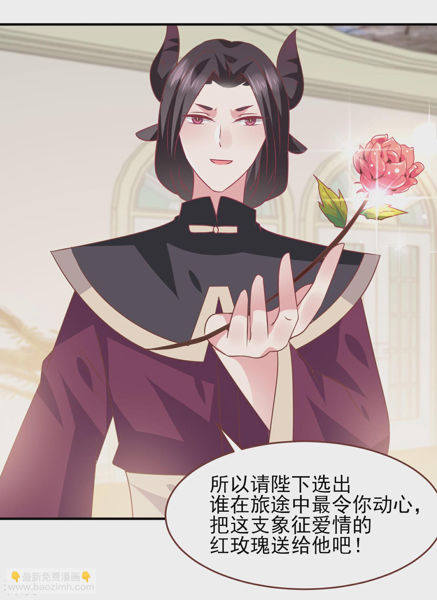 第75话 不断增多的男人……26