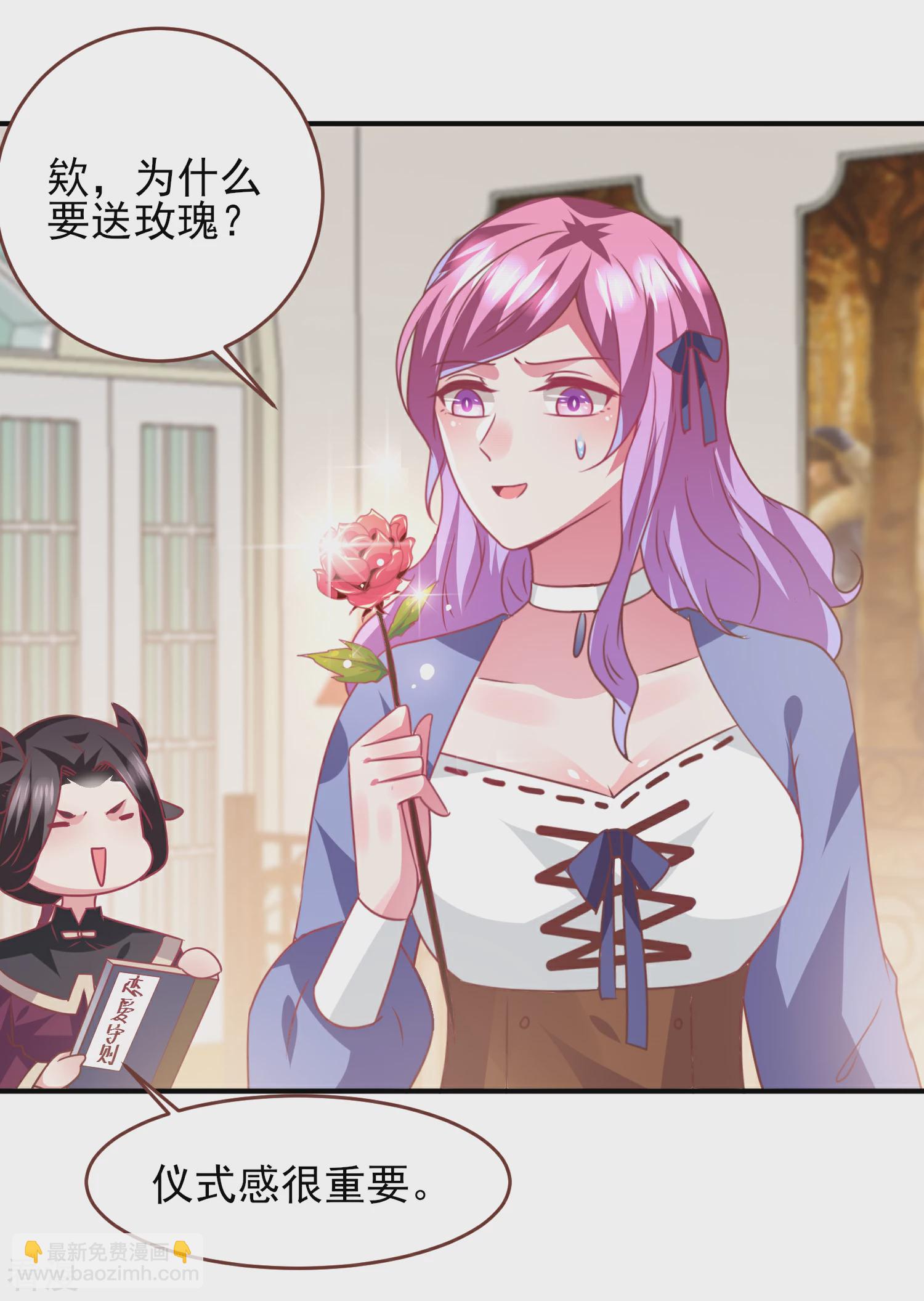 第75话 不断增多的男人……27