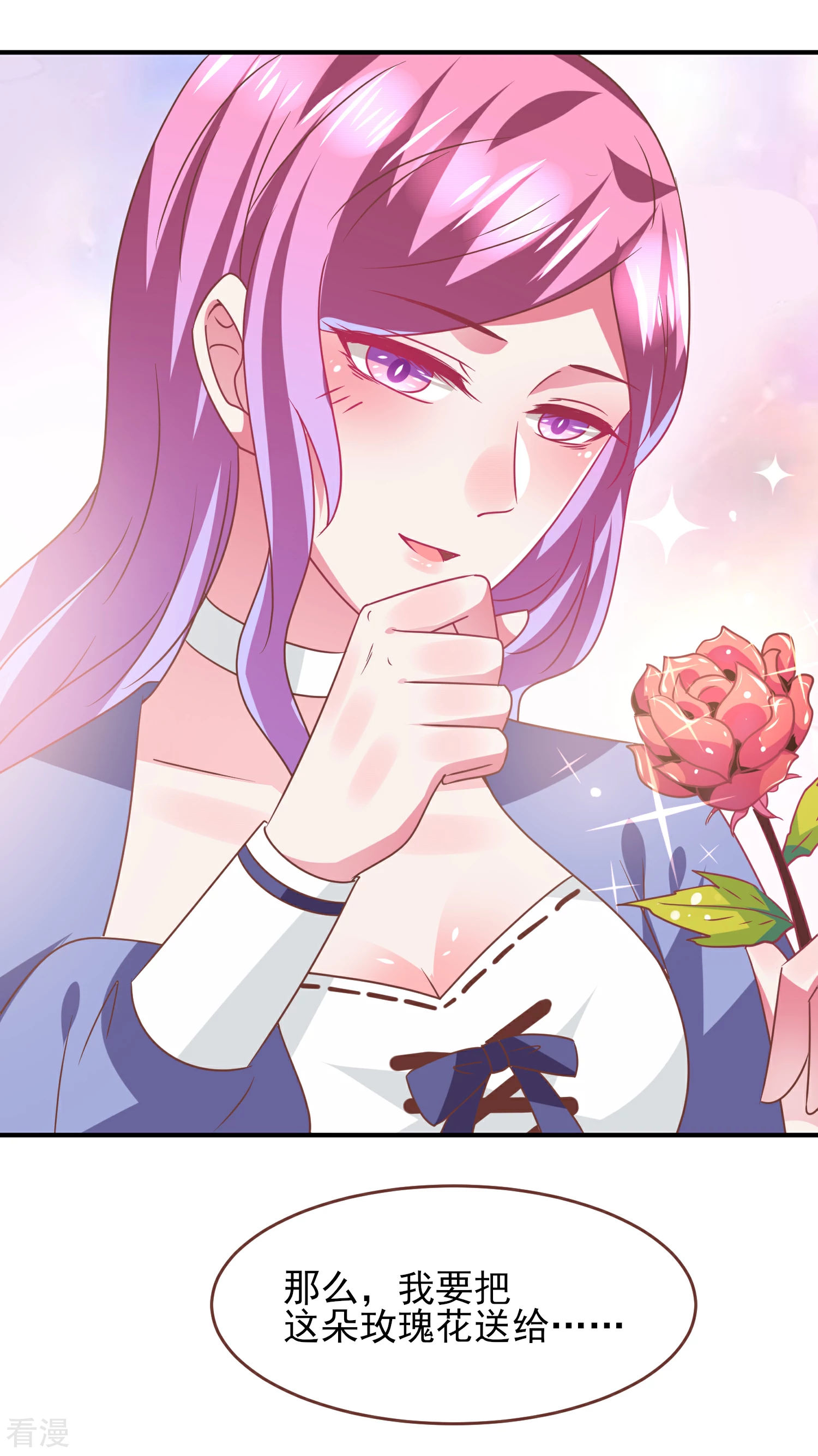 第75话 不断增多的男人……29