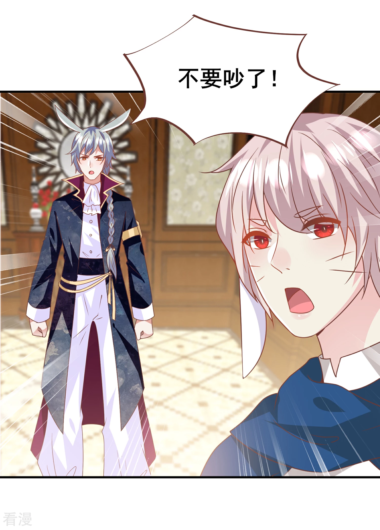第75话 不断增多的男人……8