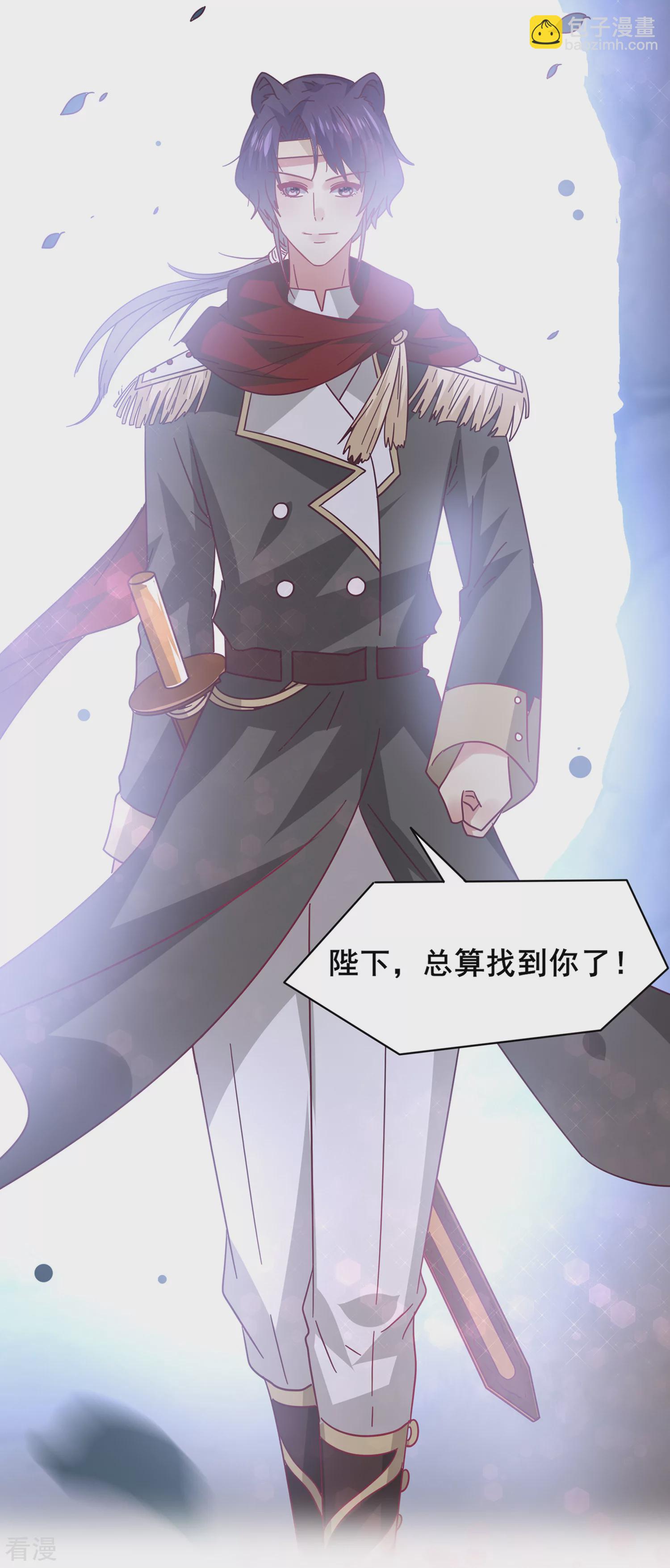 11月17日福利活动 花样兽男，你pick谁？5