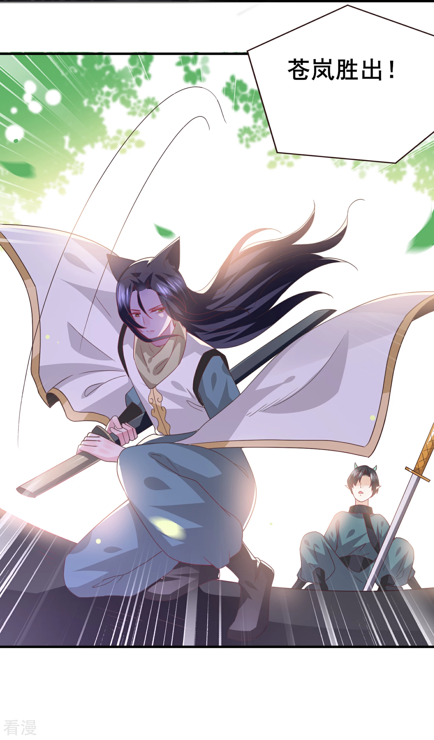 第83话 柔软美男会有战斗力么？20