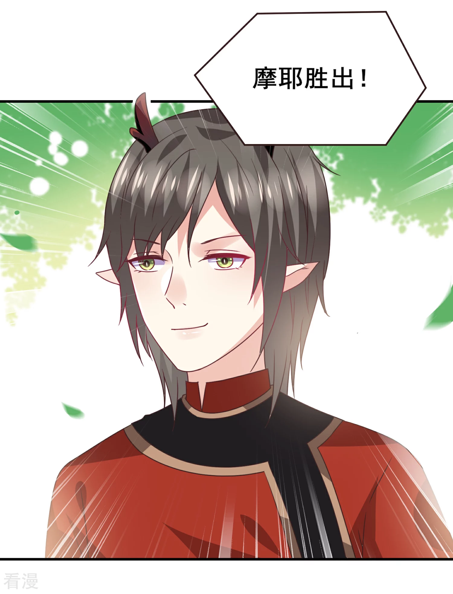 第83话 柔软美男会有战斗力么？22