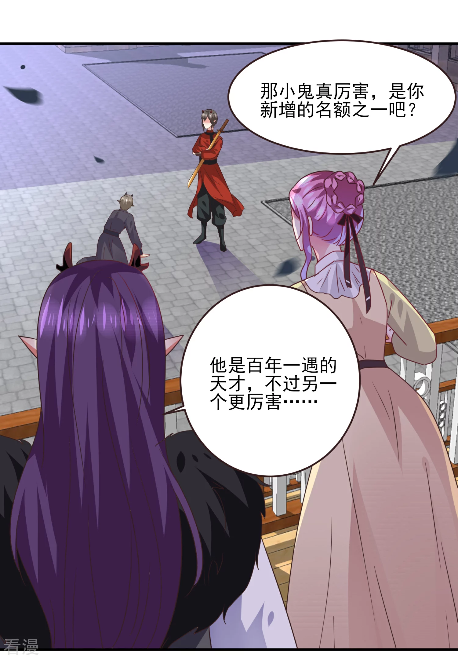 第83话 柔软美男会有战斗力么？23