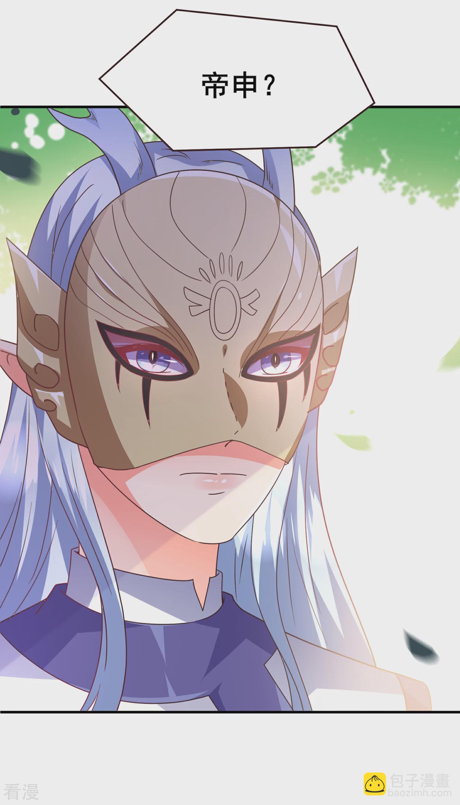 第83话 柔软美男会有战斗力么？27