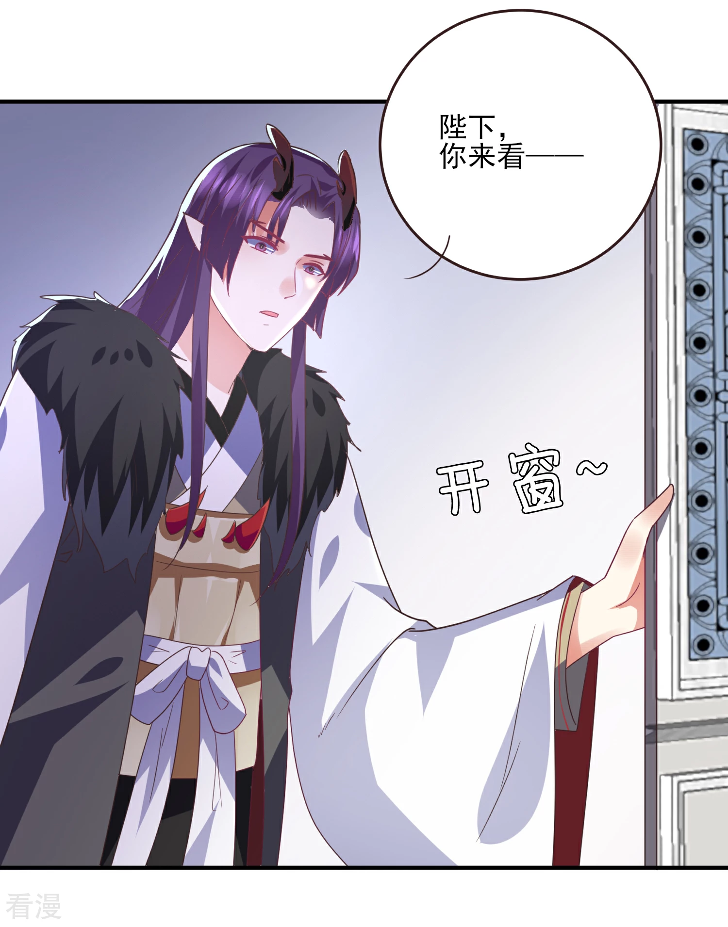 第83话 柔软美男会有战斗力么？3