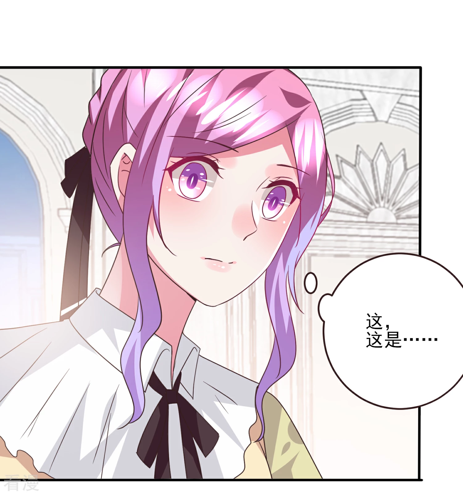 第83话 柔软美男会有战斗力么？5