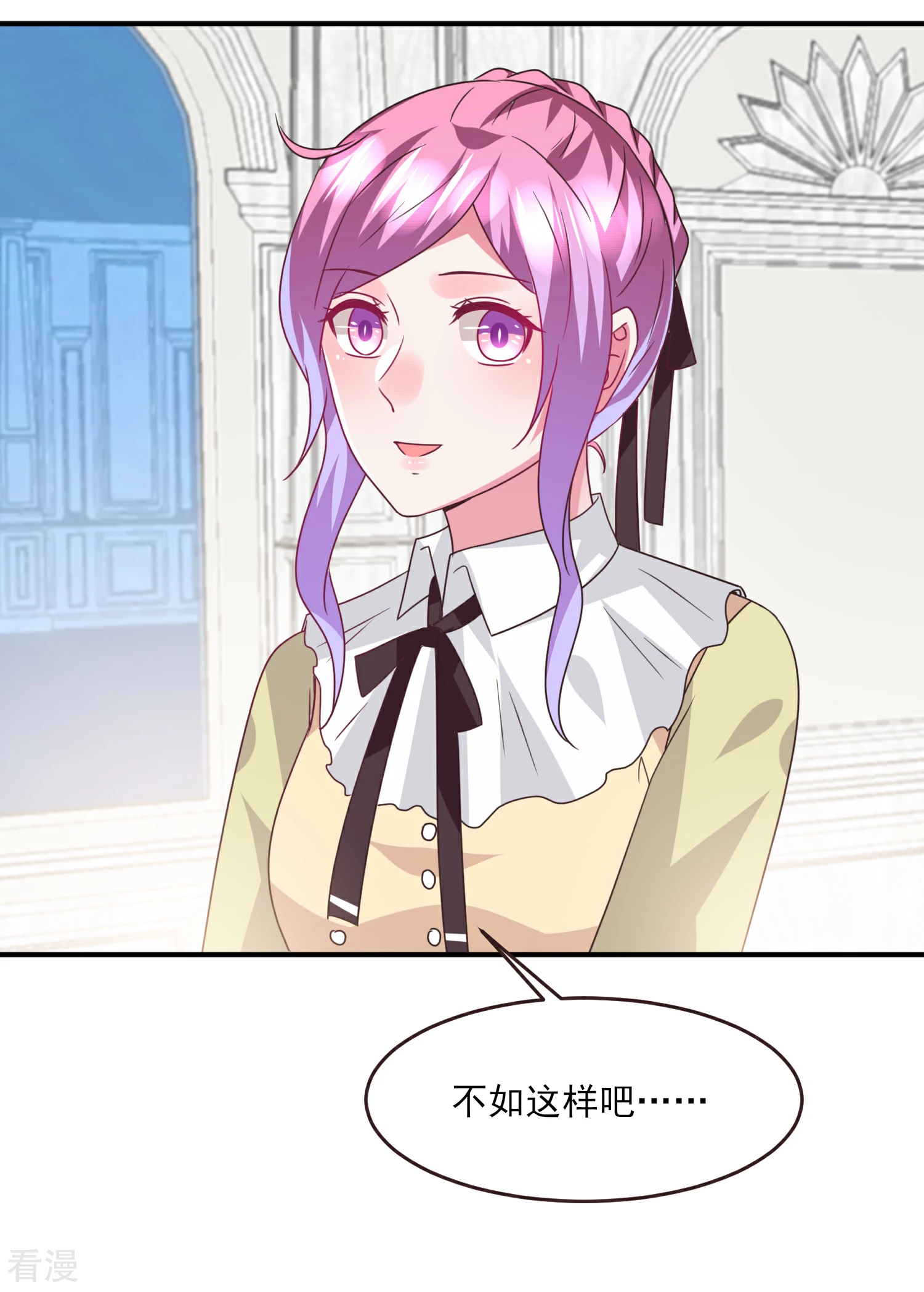 第83话 柔软美男会有战斗力么？7