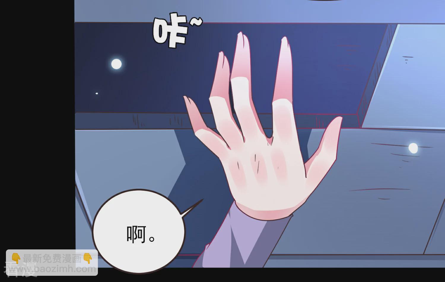 第88话 献祭恶魔的心愿10