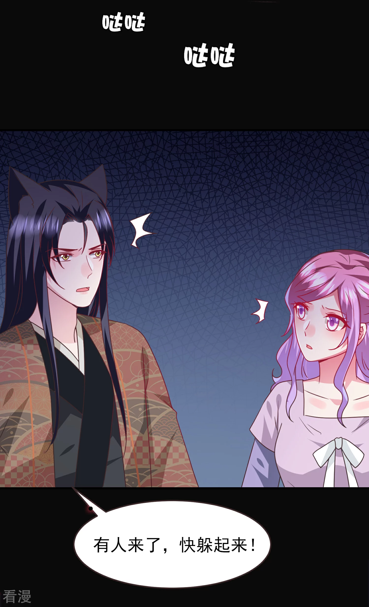 第88话 献祭恶魔的心愿20