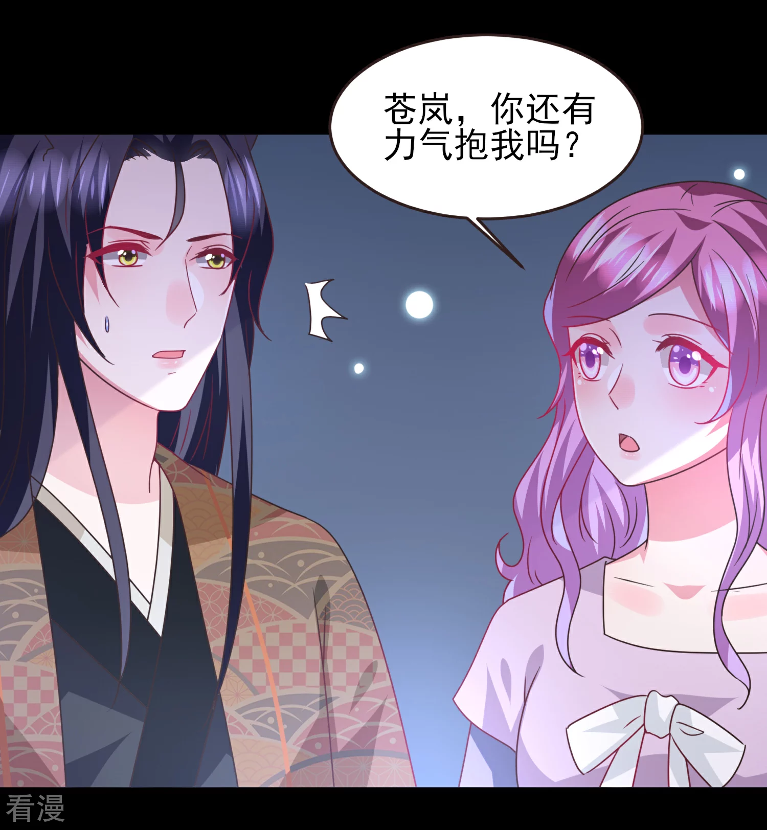 第88话 献祭恶魔的心愿5