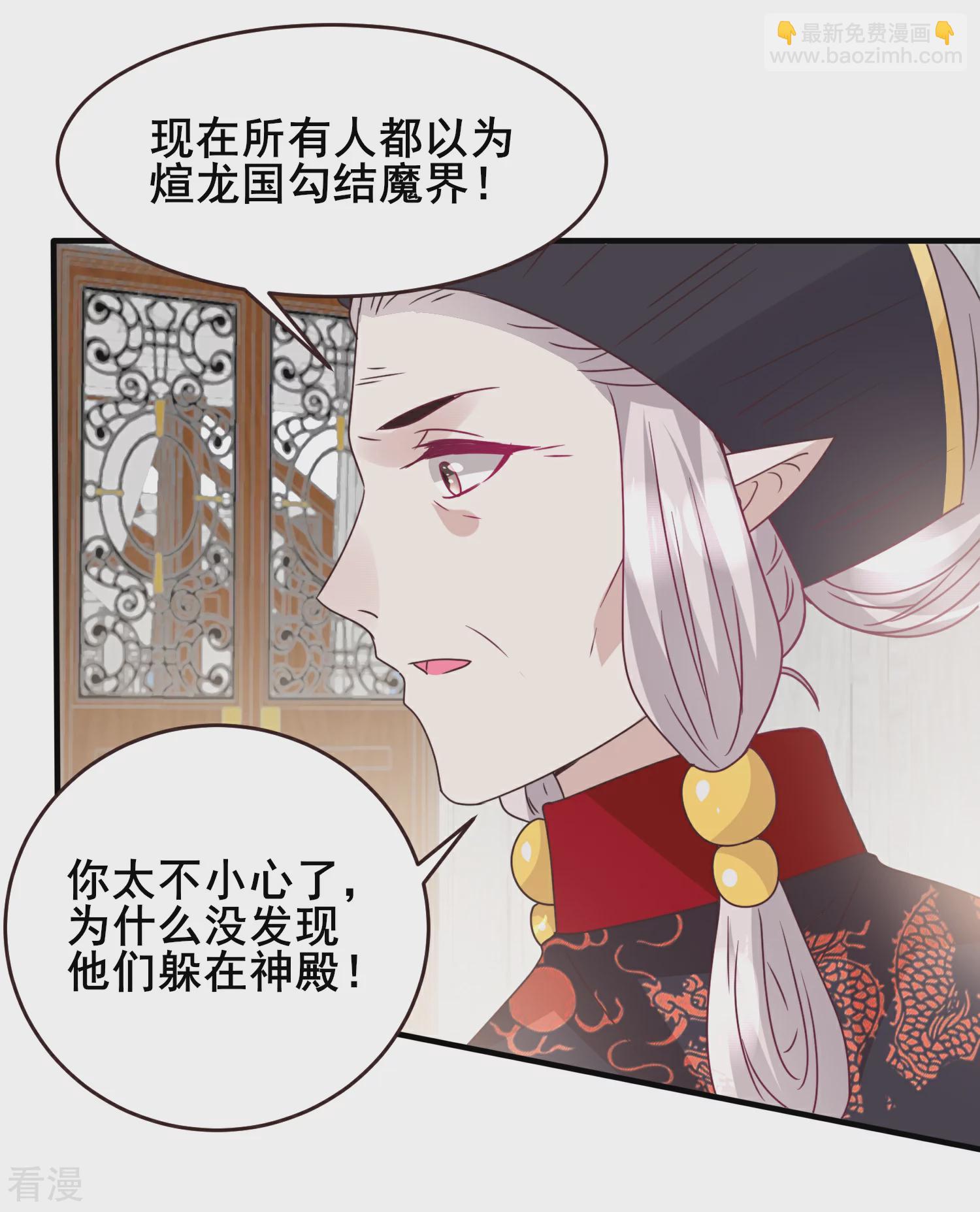 第91话 无法掩饰的秘密14