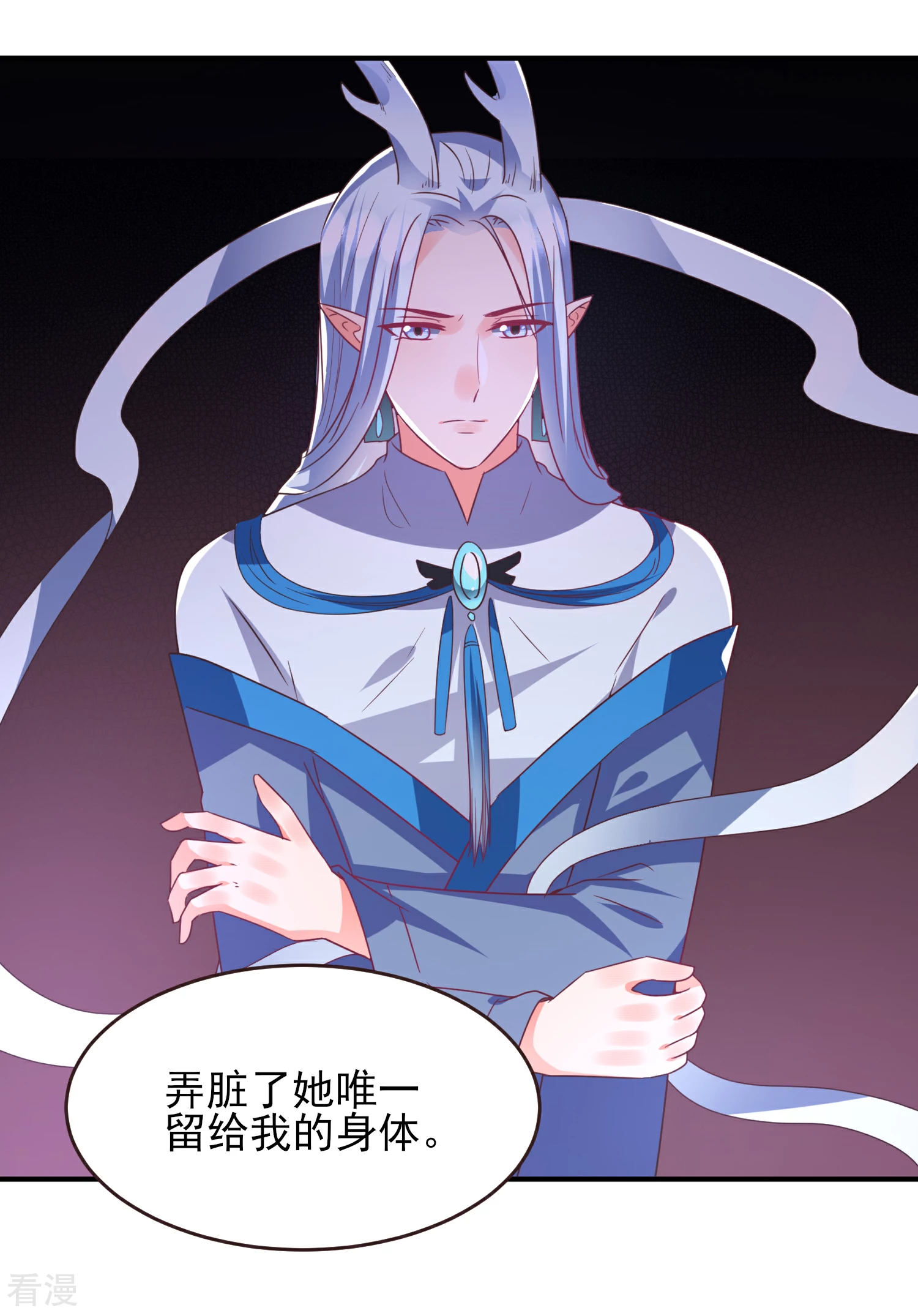 第91话 无法掩饰的秘密21