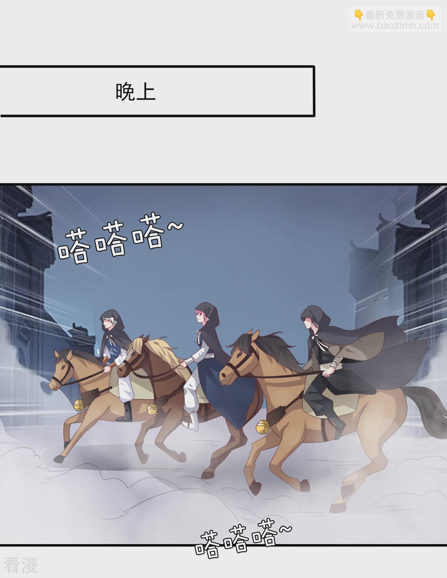 第91话 无法掩饰的秘密23
